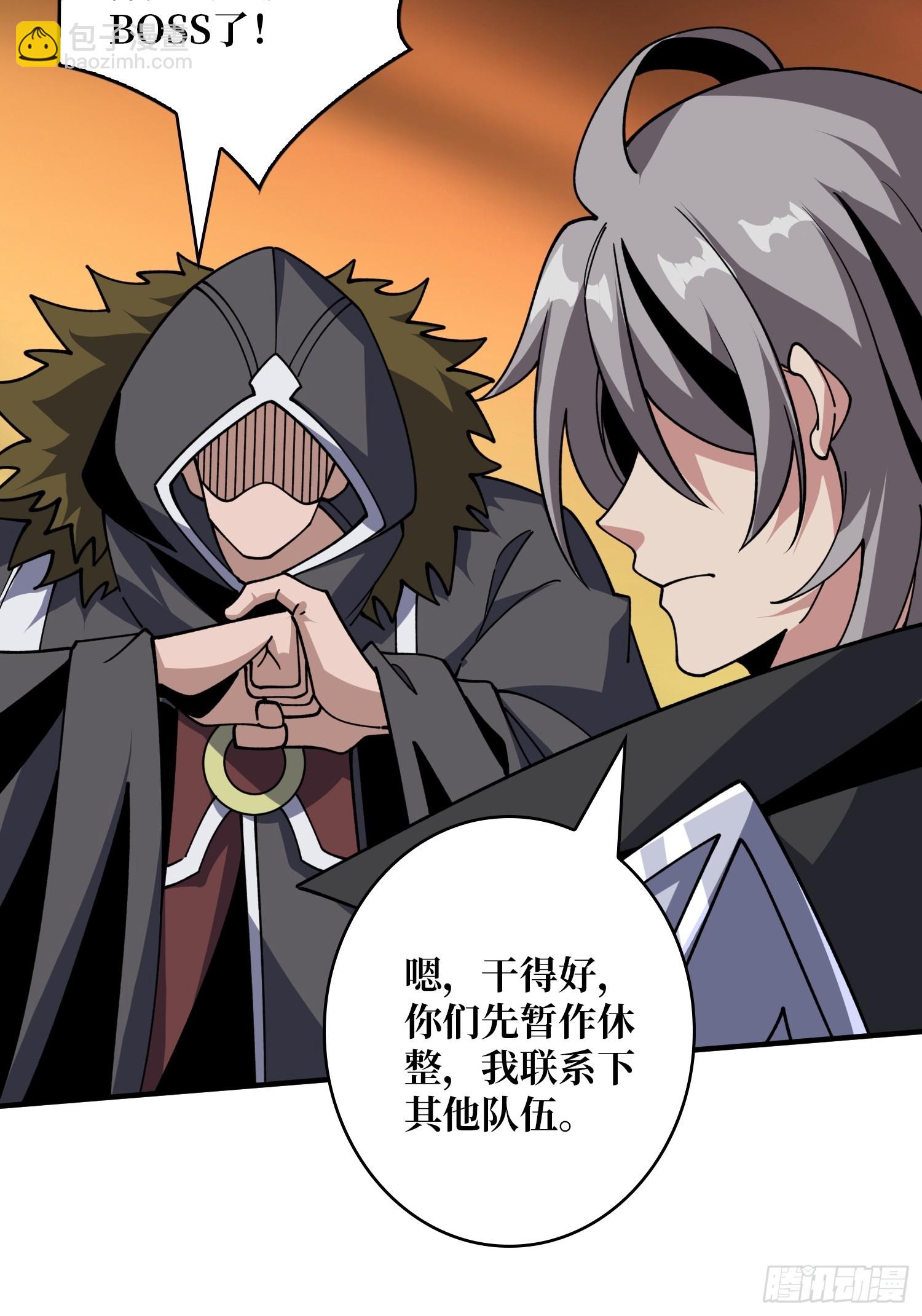 開局就有王者賬號 - 熱身戰魅魔(1/2) - 1