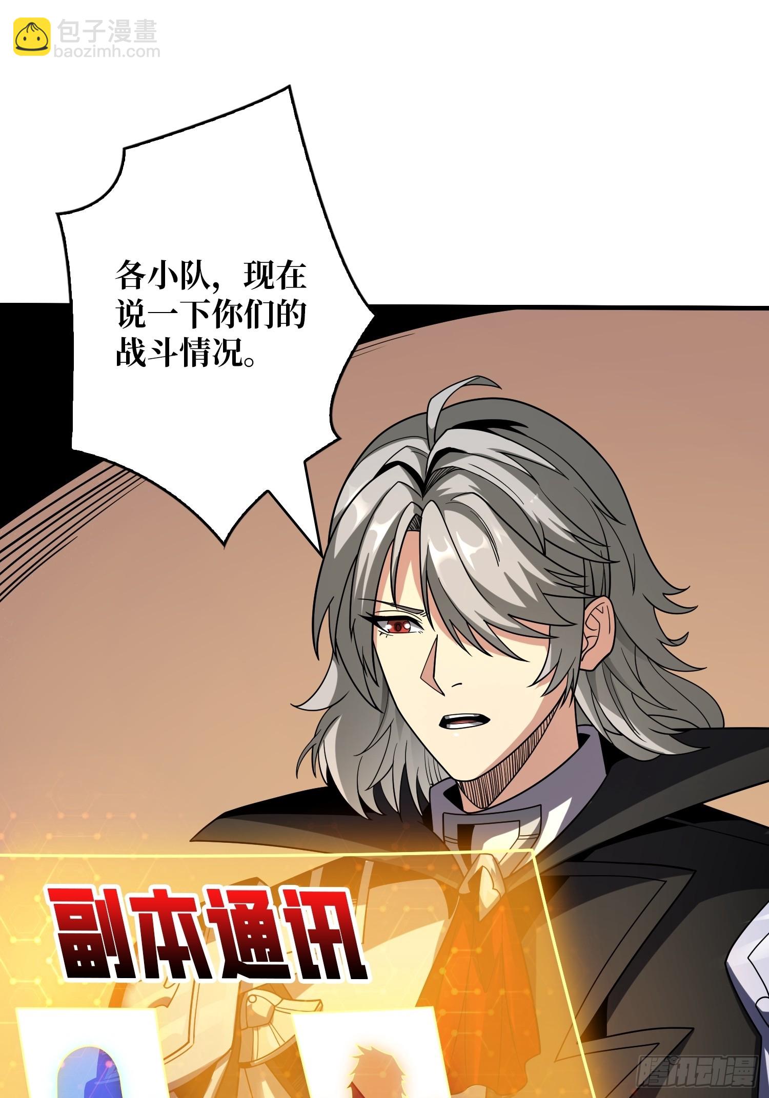 開局就有王者賬號 - 熱身戰魅魔(1/2) - 2