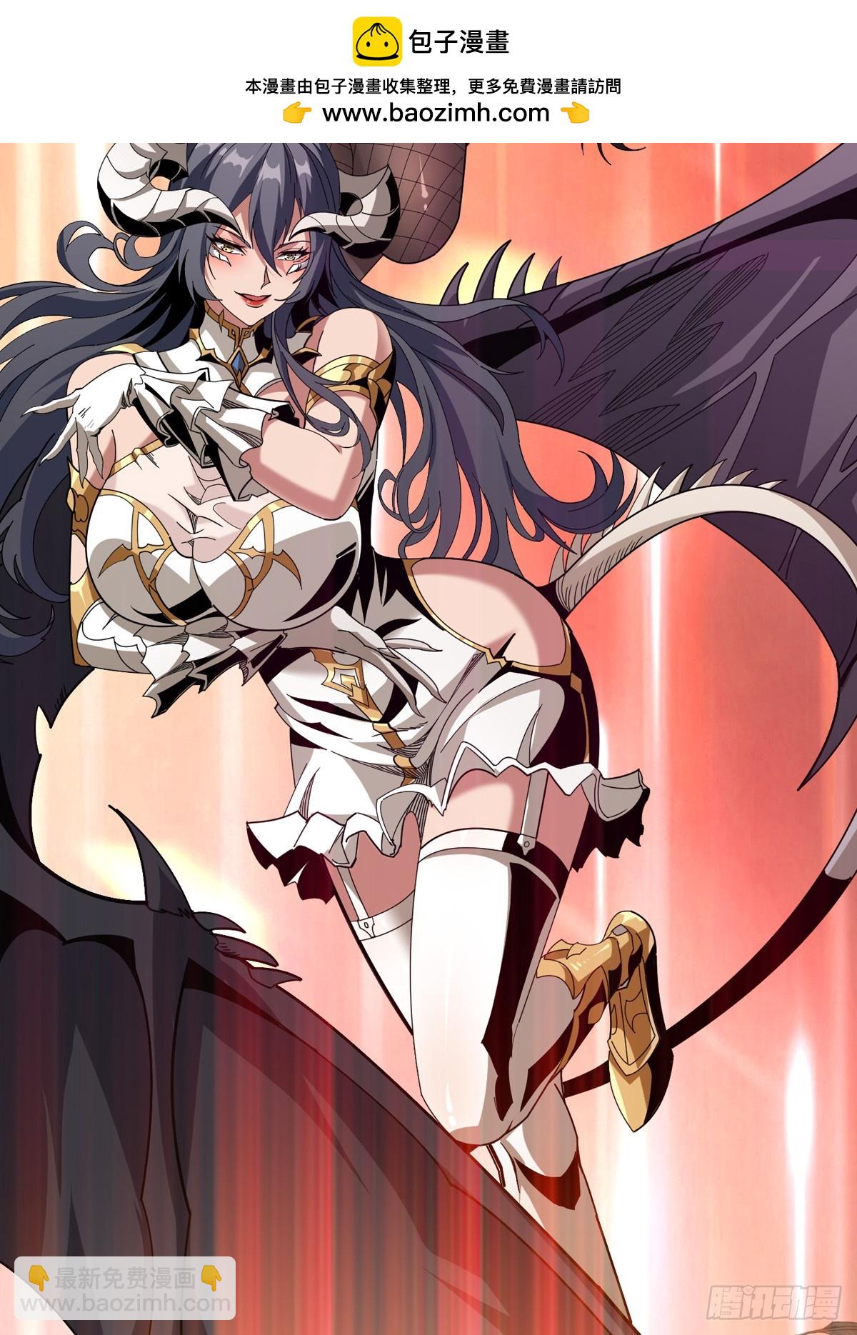 開局就有王者賬號 - 熱身戰魅魔(1/2) - 2