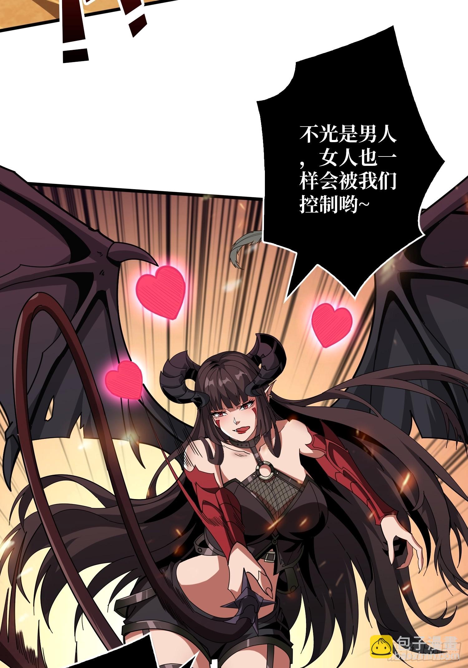 開局就有王者賬號 - 熱身戰魅魔(1/2) - 7