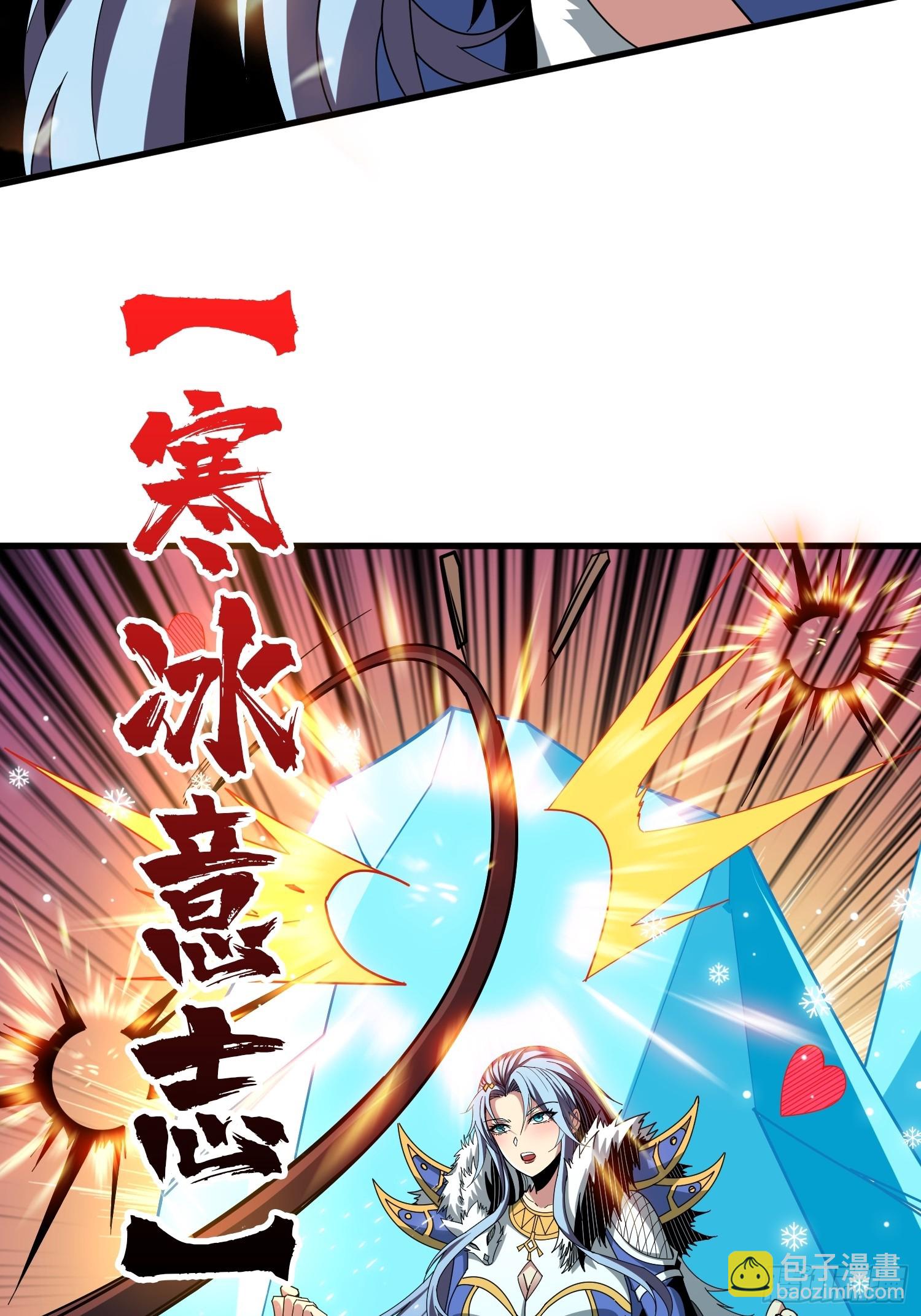 開局就有王者賬號 - 熱身戰魅魔(1/2) - 1