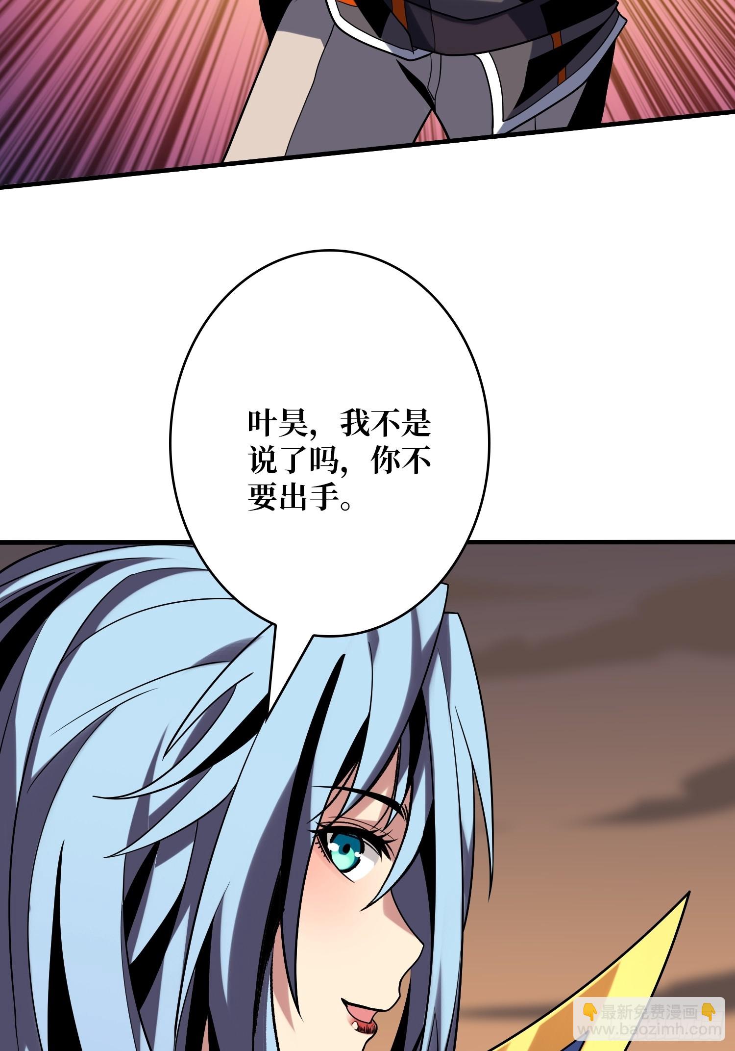 開局就有王者賬號 - 熱身戰魅魔(1/2) - 7