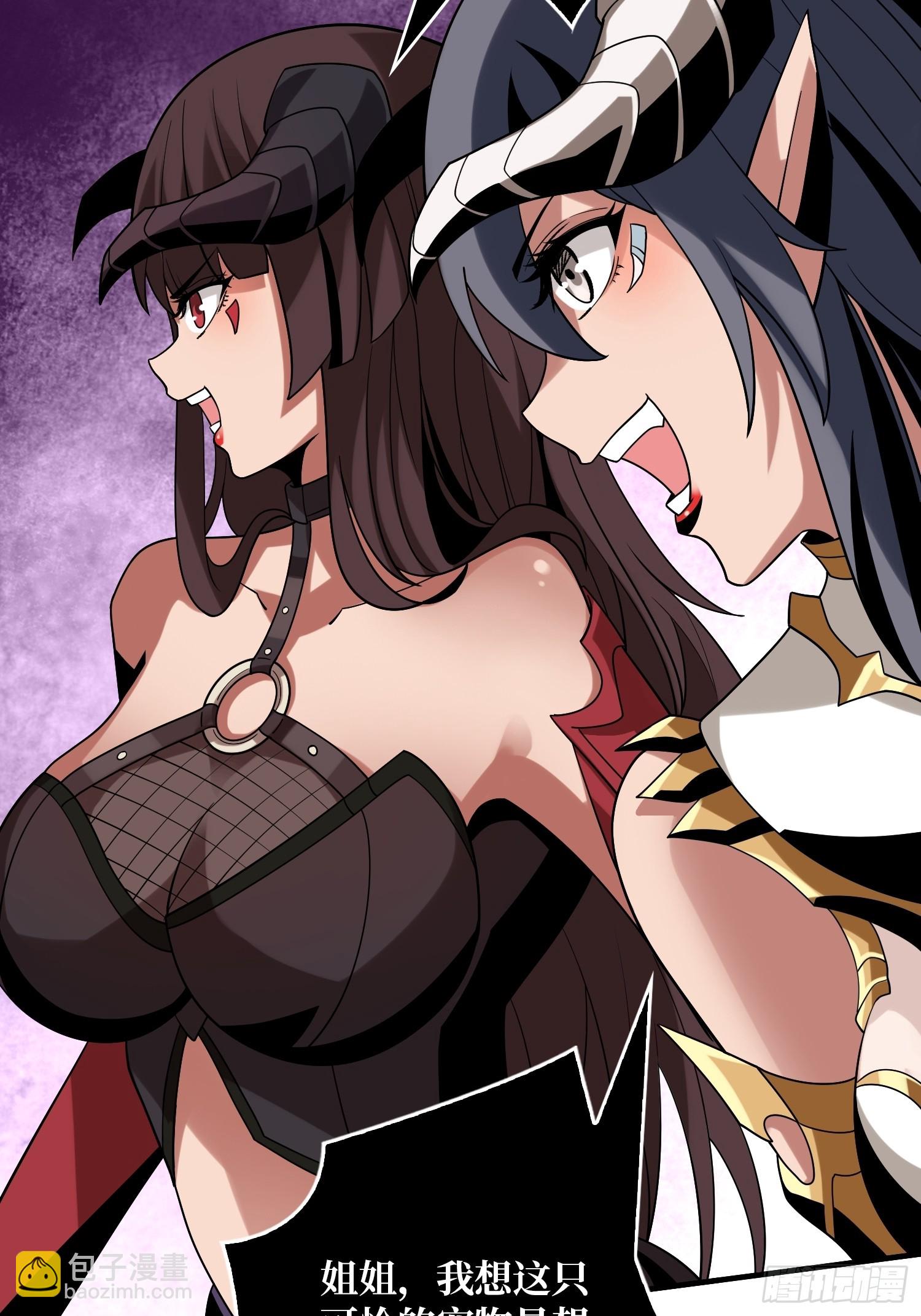 開局就有王者賬號 - 熱身戰魅魔(1/2) - 1