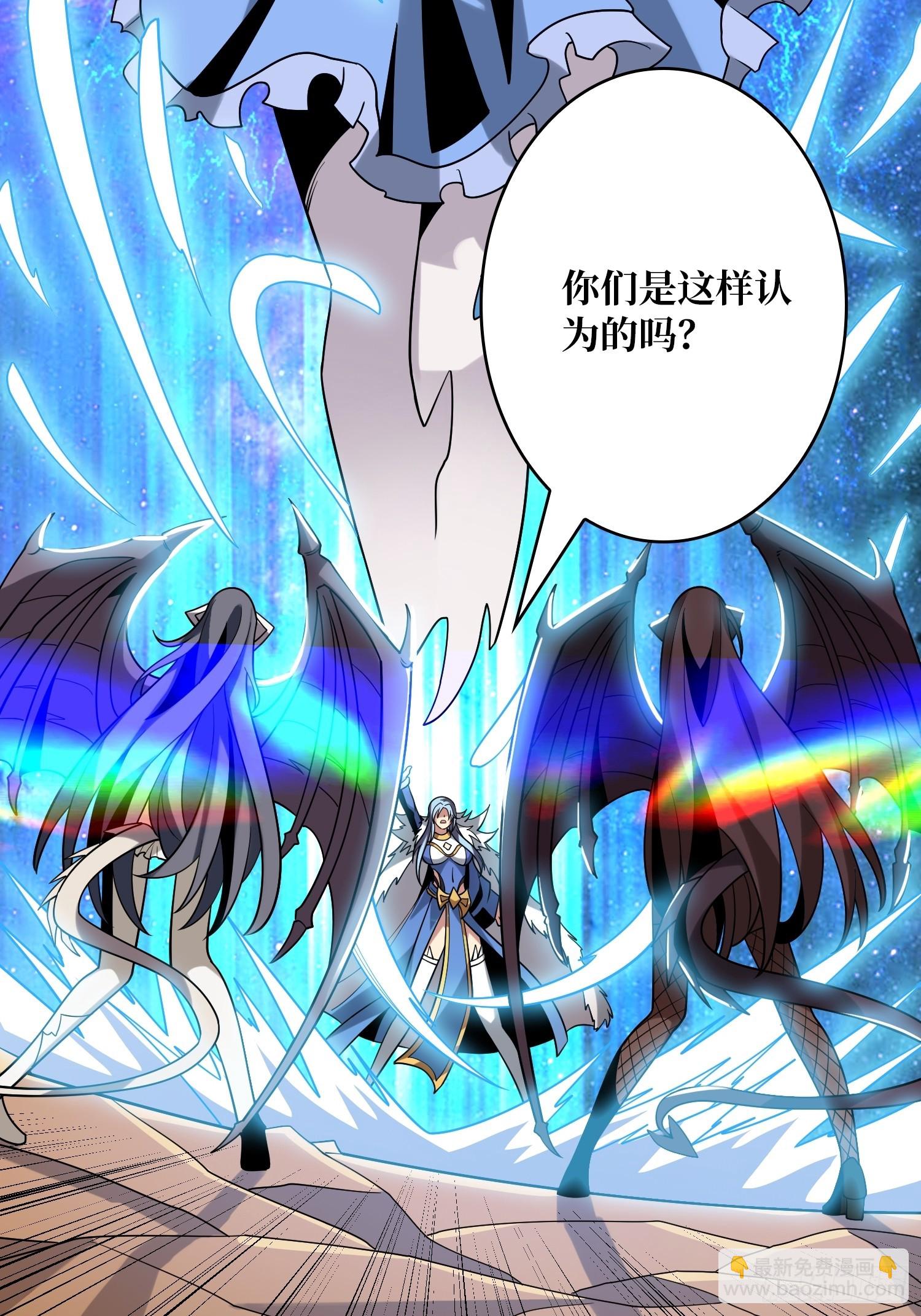 開局就有王者賬號 - 熱身戰魅魔(2/2) - 1