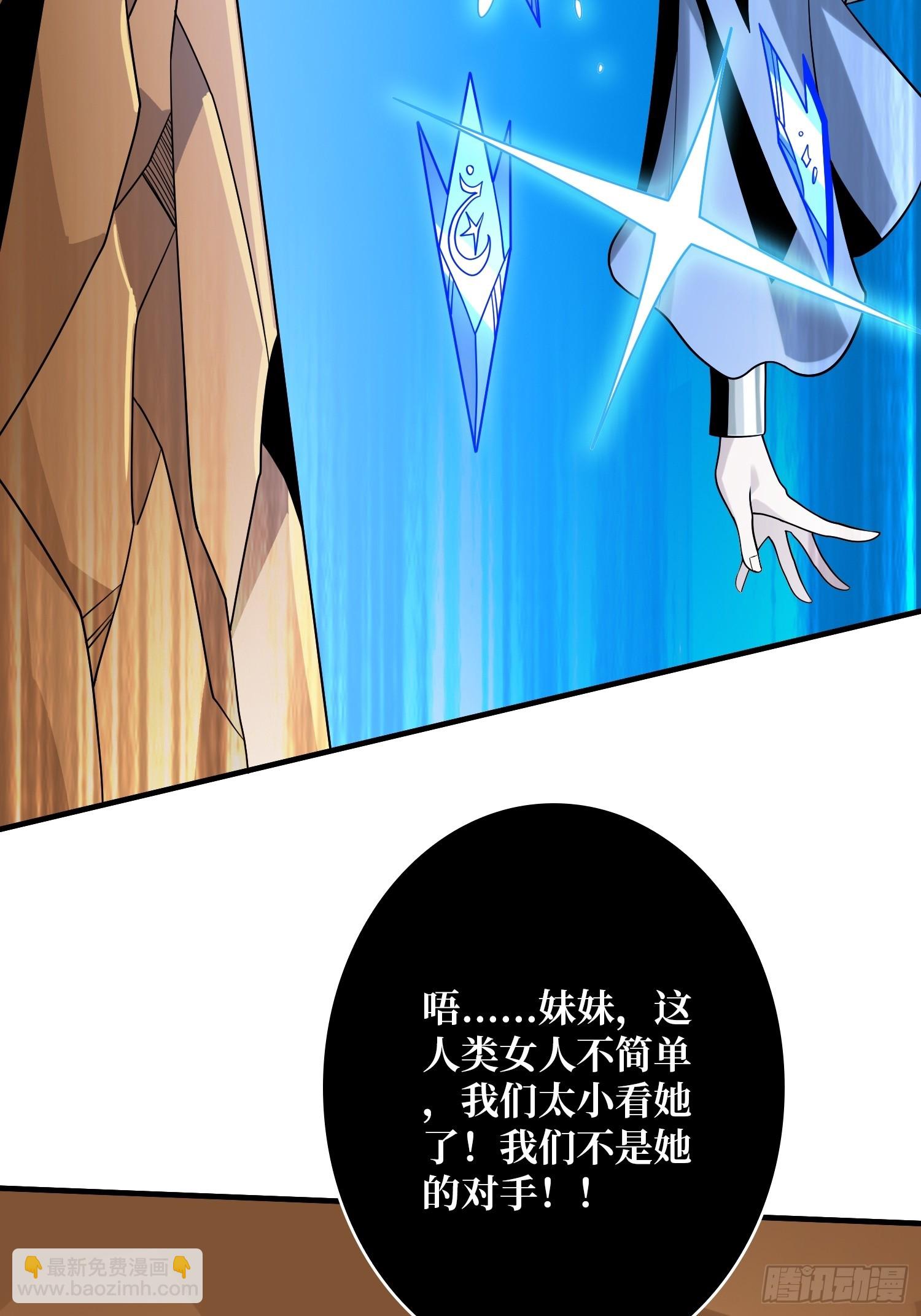 開局就有王者賬號 - 熱身戰魅魔(2/2) - 5