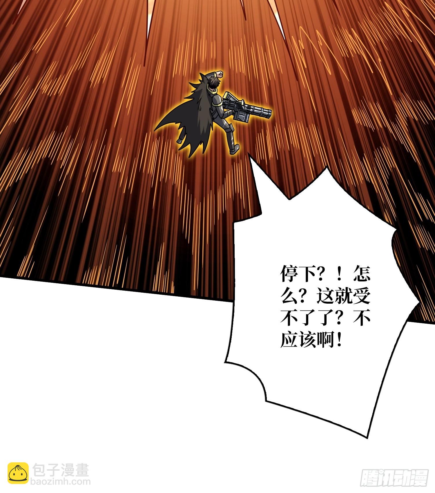 開局就有王者賬號 - 慾望的碰撞(1/2) - 2