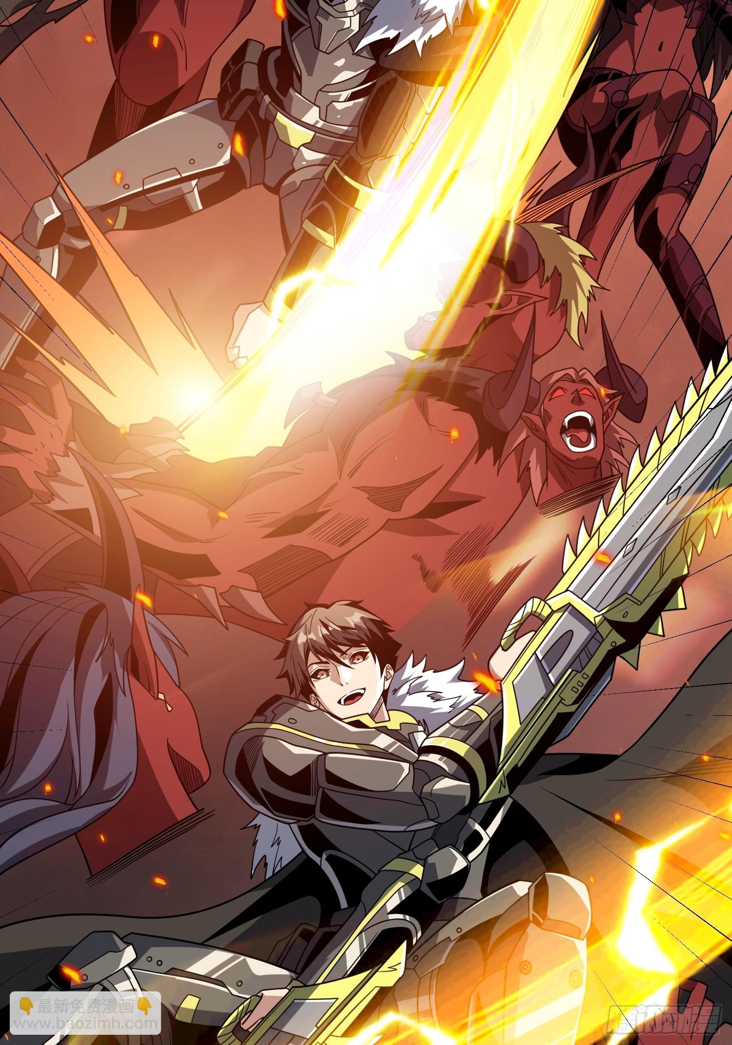 開局就有王者賬號 - 慾望的碰撞(1/2) - 2