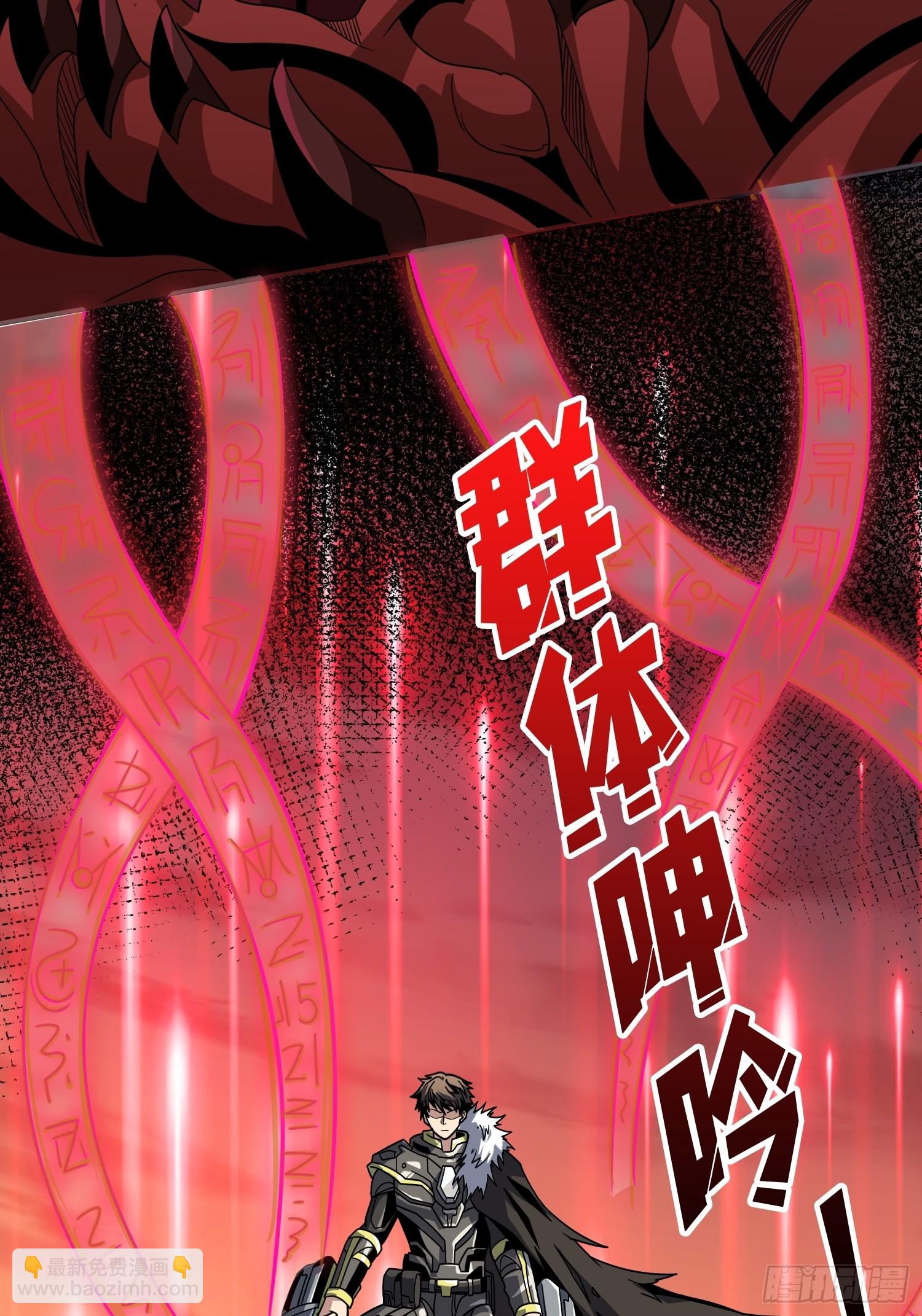 開局就有王者賬號 - 慾望的碰撞(1/2) - 3