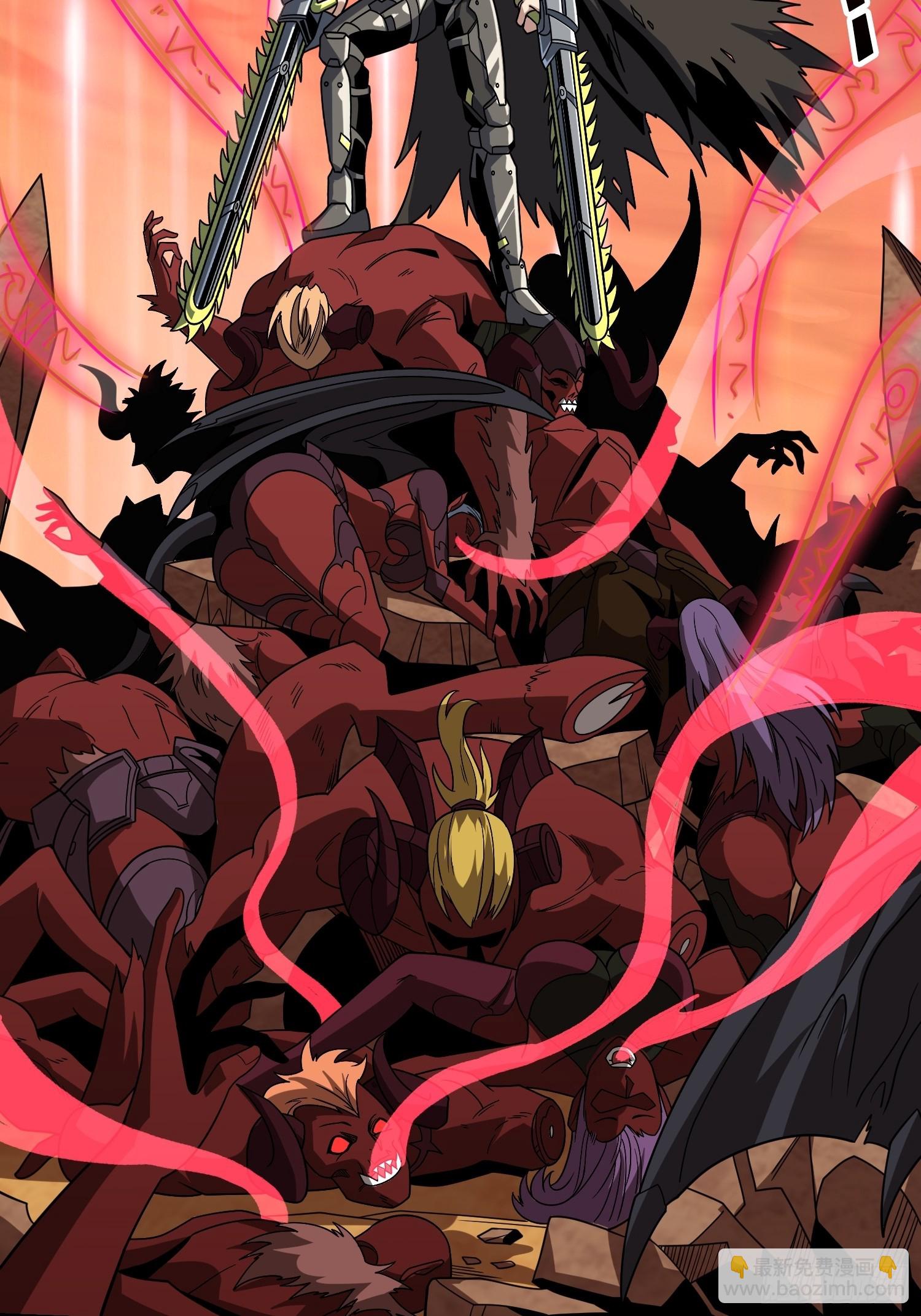 開局就有王者賬號 - 慾望的碰撞(1/2) - 4