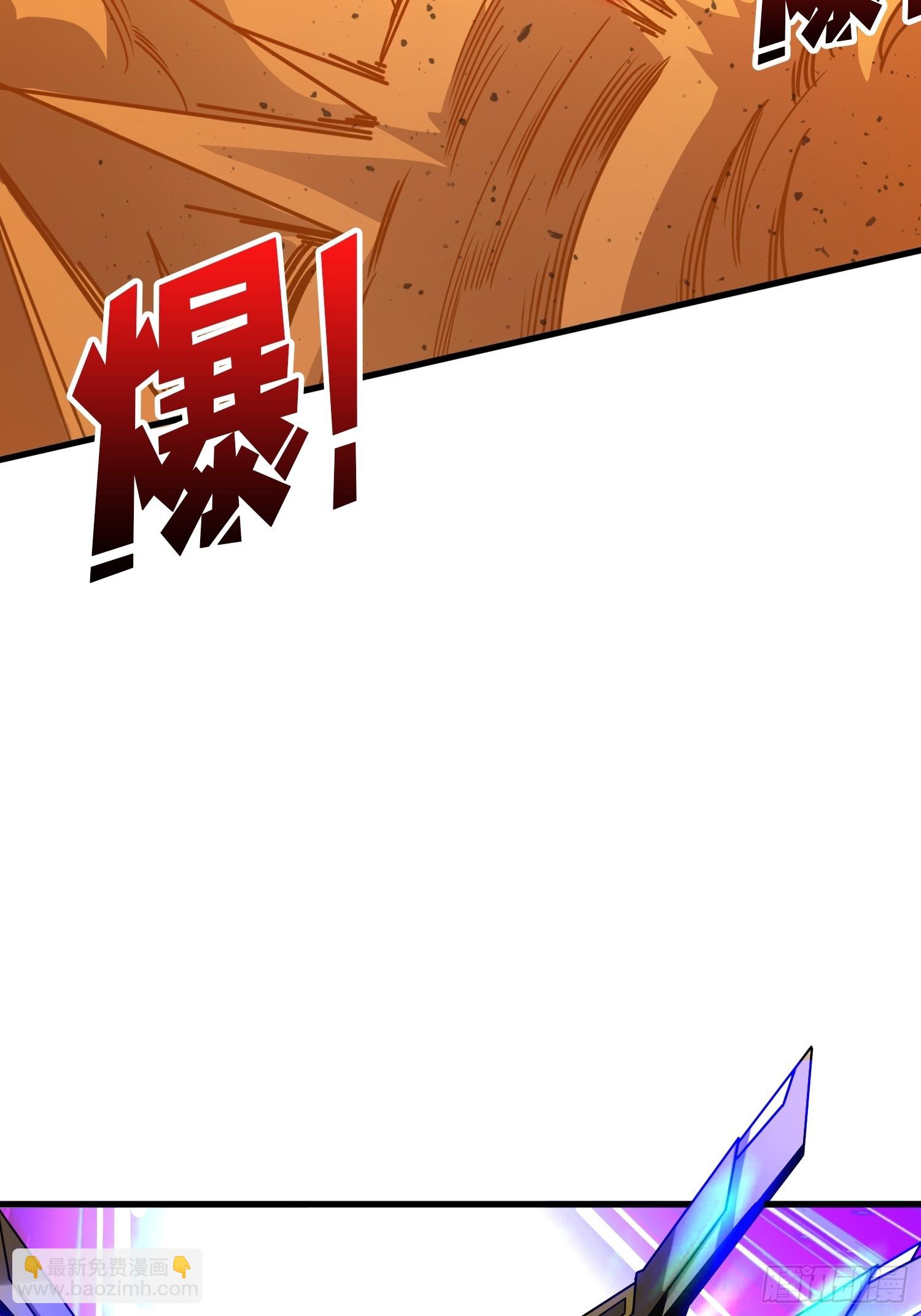 開局就有王者賬號 - 慾望的碰撞(2/2) - 6