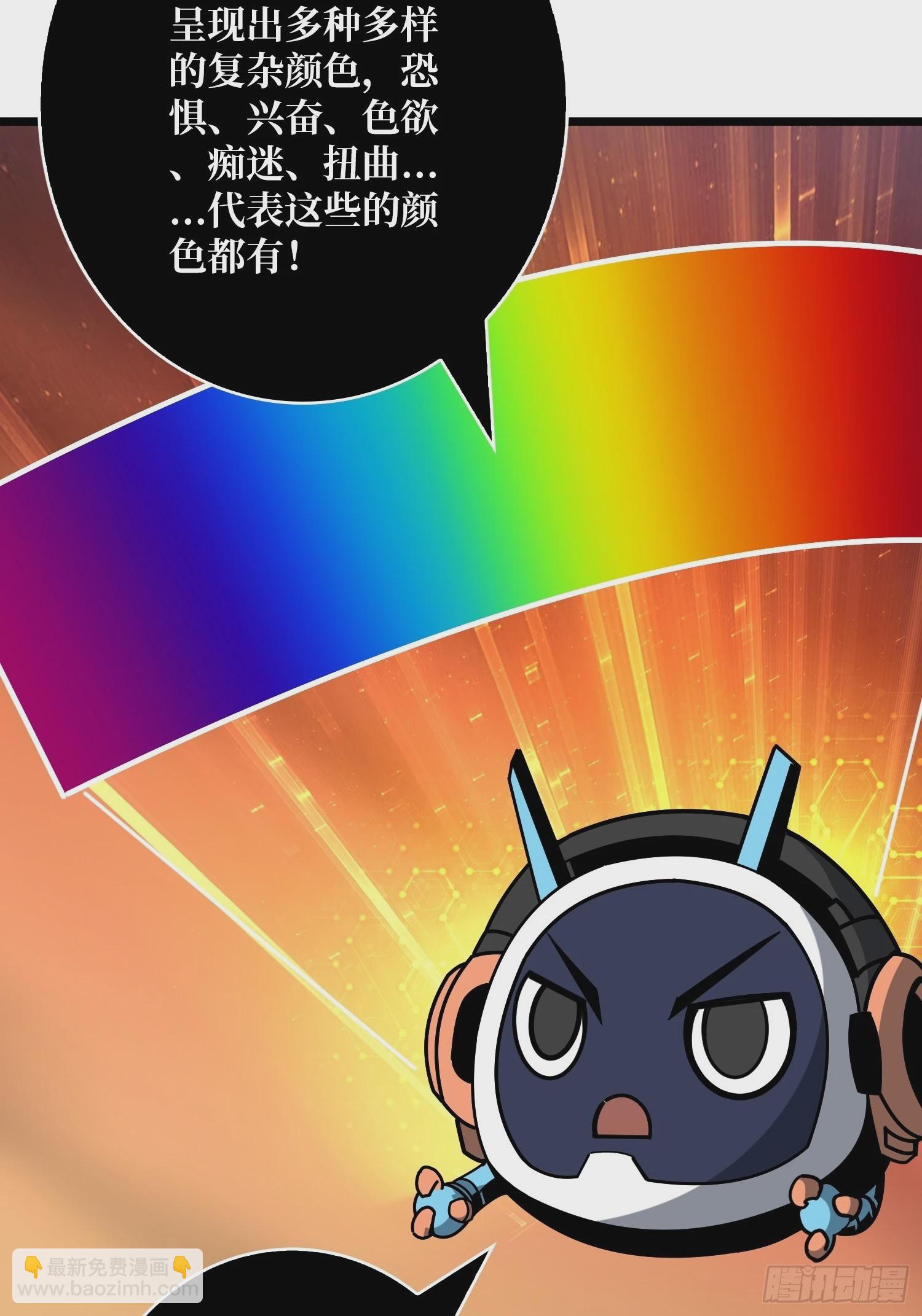 開局就有王者賬號 - 就這樣被你征服(1/2) - 5