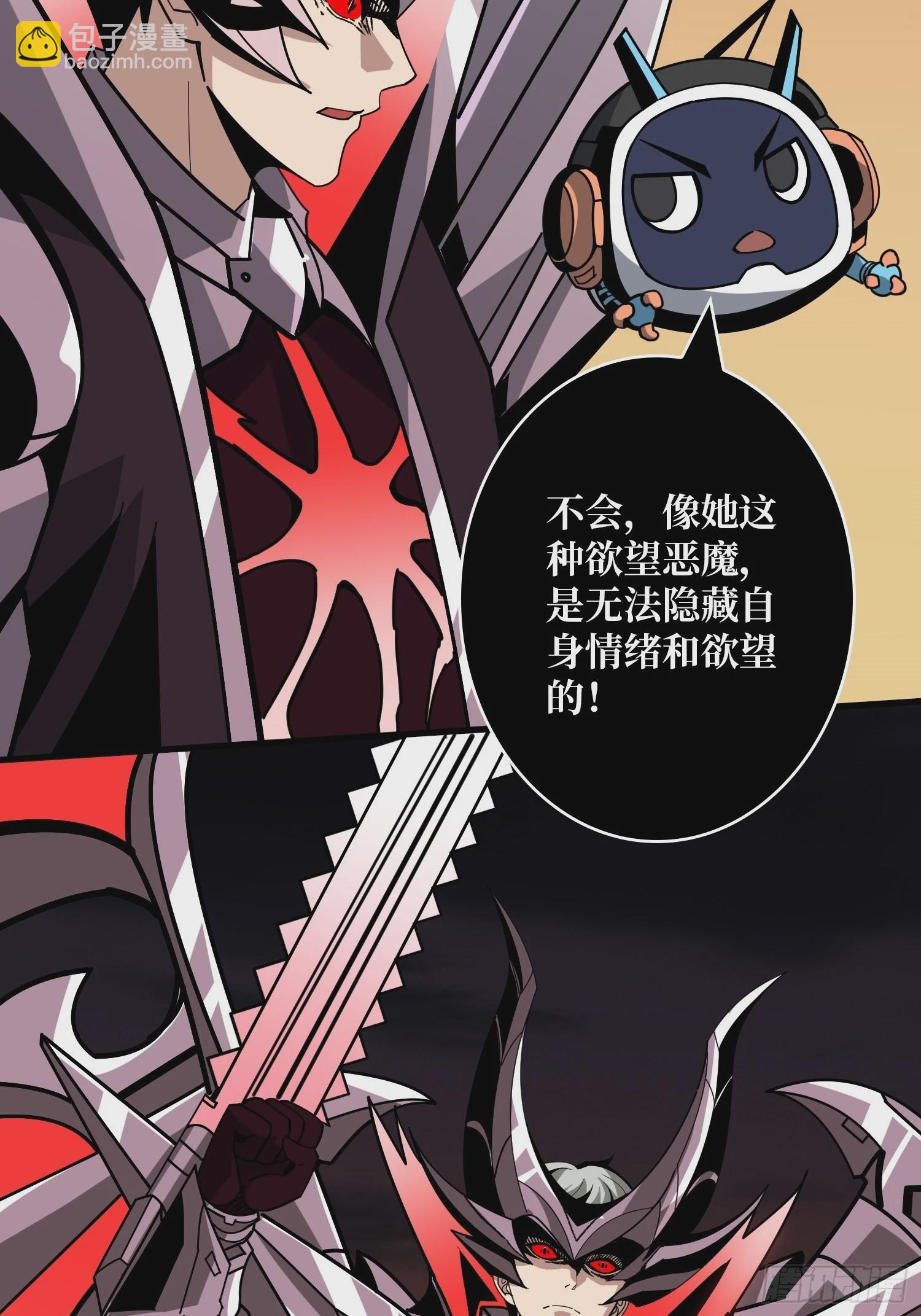 開局就有王者賬號 - 就這樣被你征服(1/2) - 7