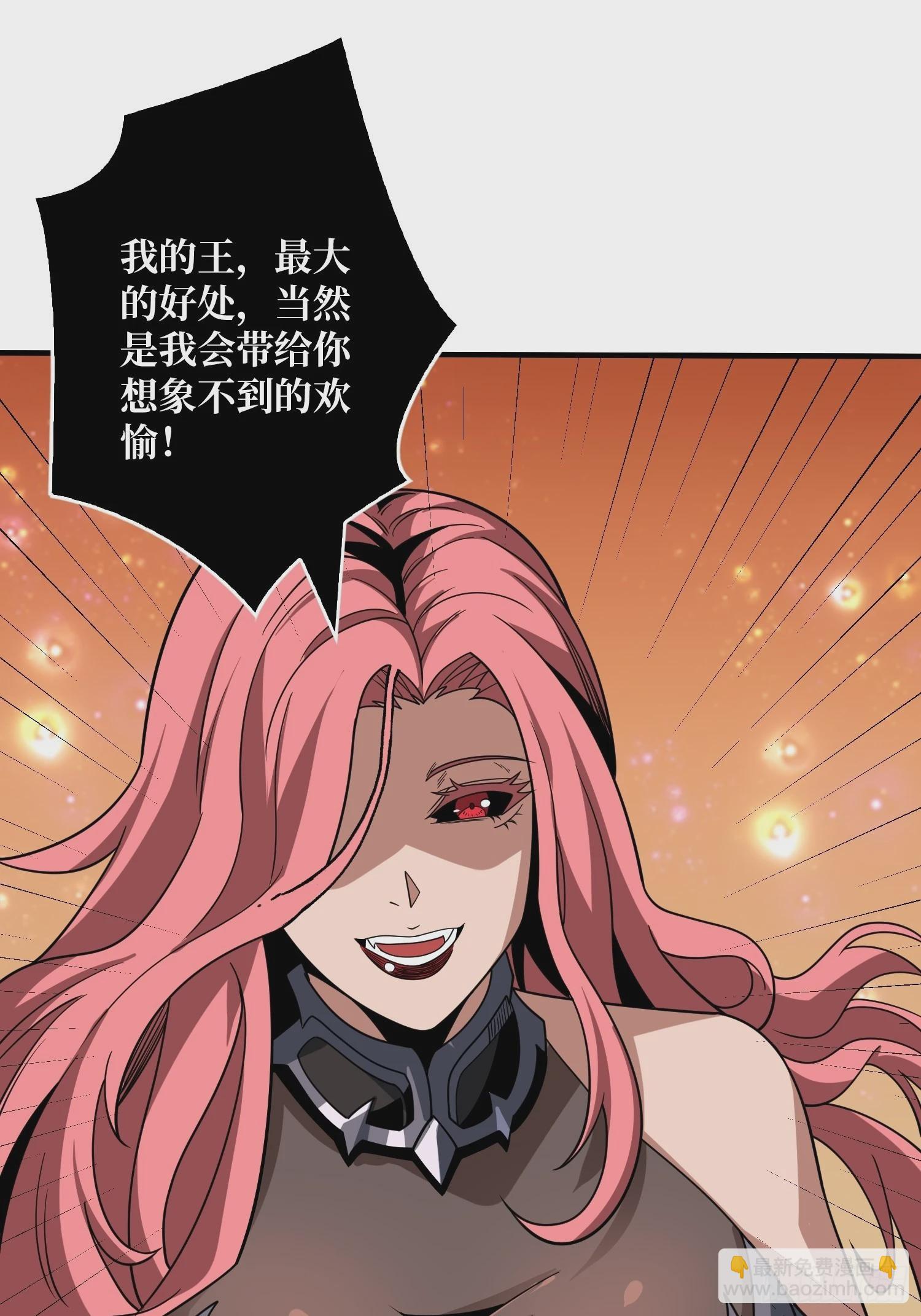 開局就有王者賬號 - 就這樣被你征服(1/2) - 2