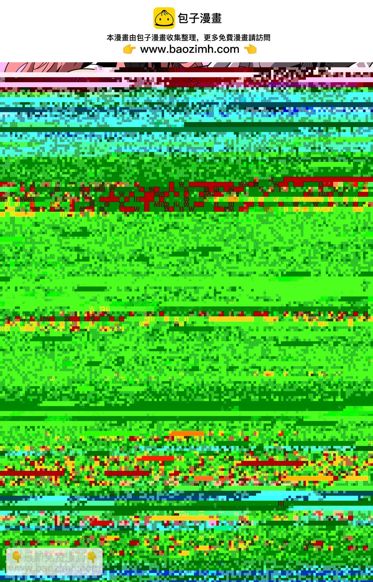 開局就有王者賬號 - 就這樣被你征服(1/2) - 2