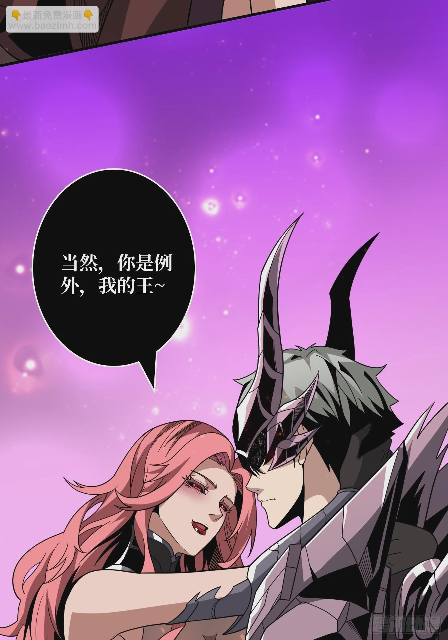 開局就有王者賬號 - 就這樣被你征服(1/2) - 5