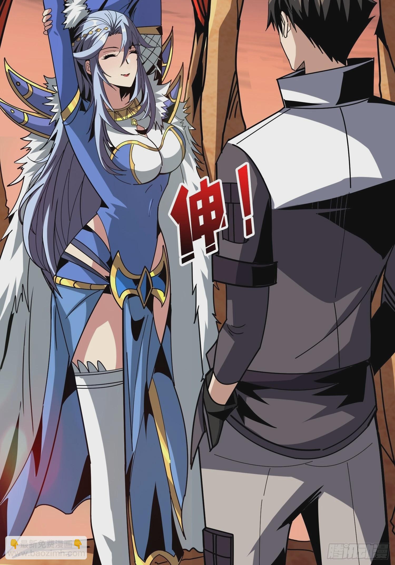 開局就有王者賬號 - 就這樣被你征服(1/2) - 5