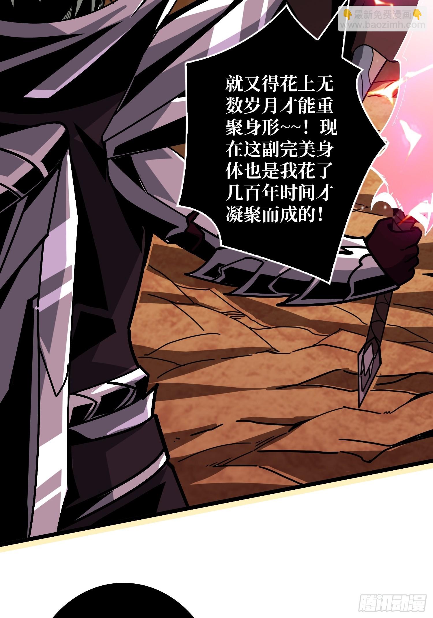 開局就有王者賬號 - 就這樣被你征服(1/2) - 5