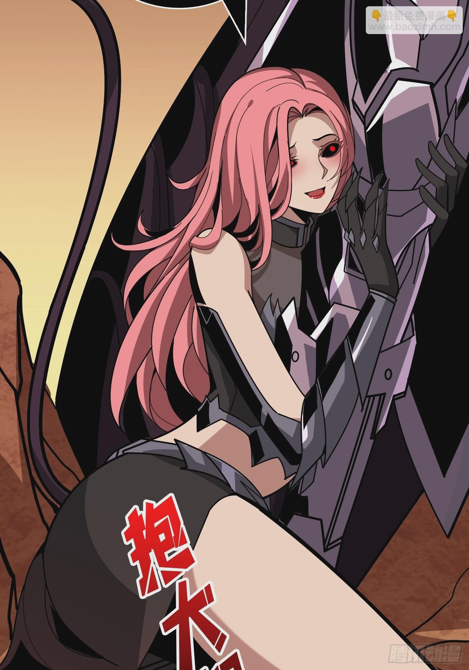 開局就有王者賬號 - 就這樣被你征服(1/2) - 8