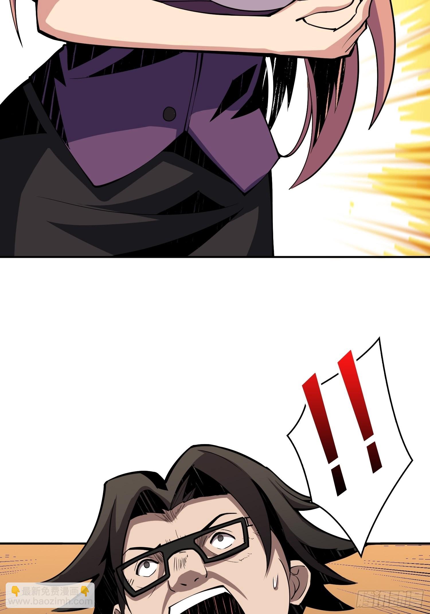 開局就有王者賬號 - 完美僞裝？(1/2) - 2