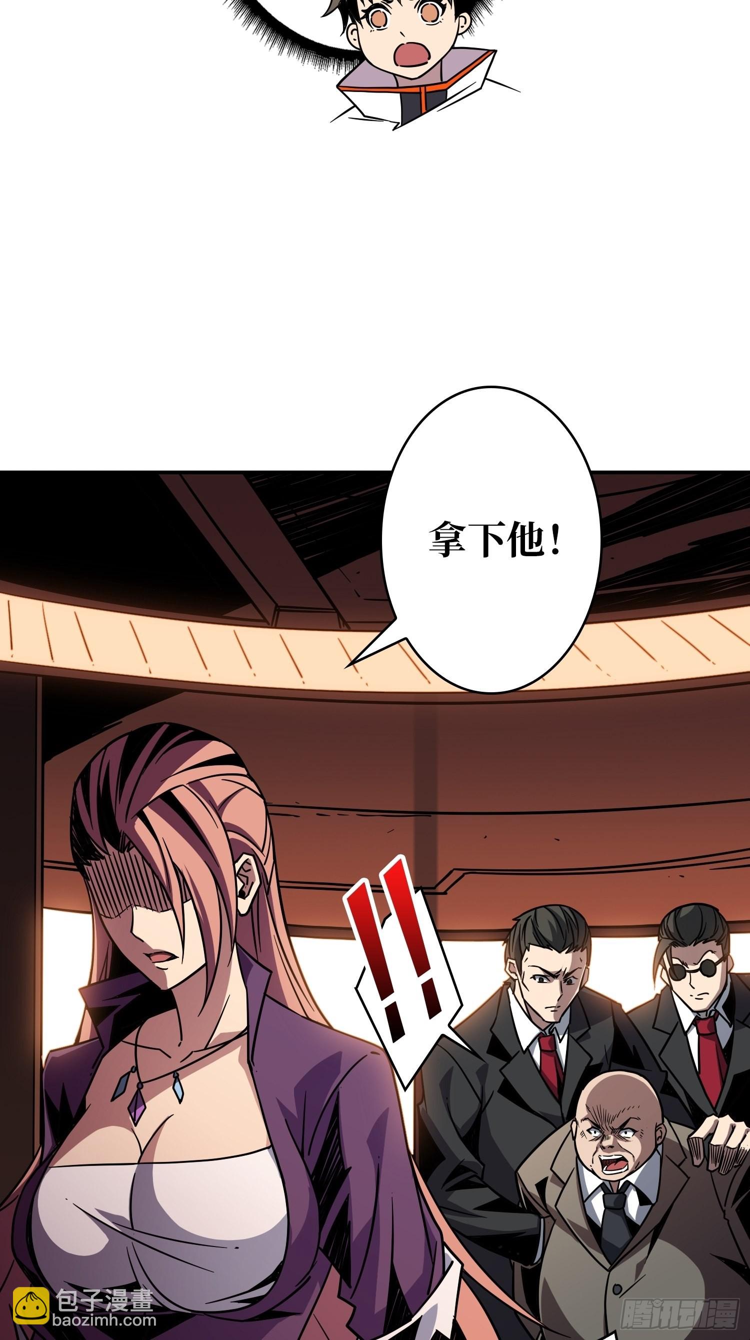 開局就有王者賬號 - 完美僞裝？(1/2) - 7