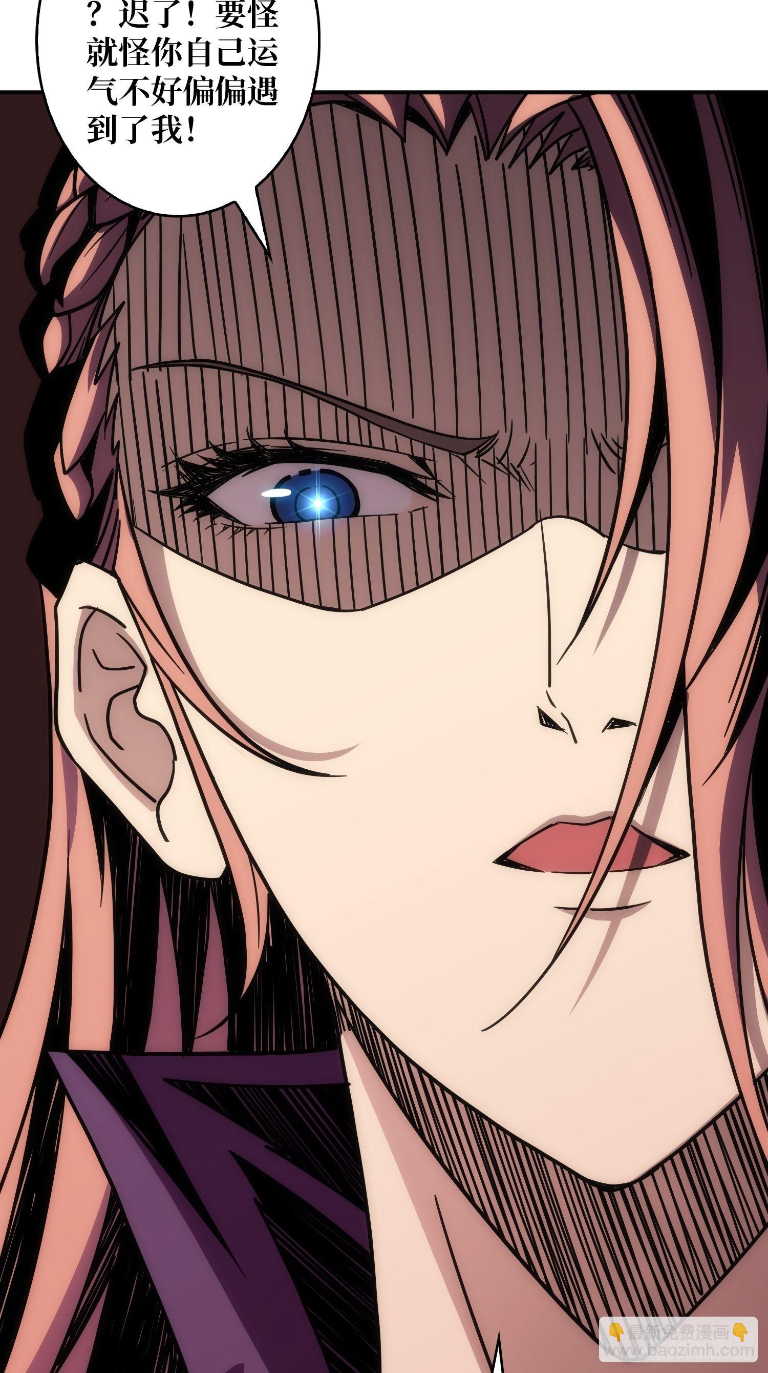 開局就有王者賬號 - 完美僞裝？(2/2) - 2