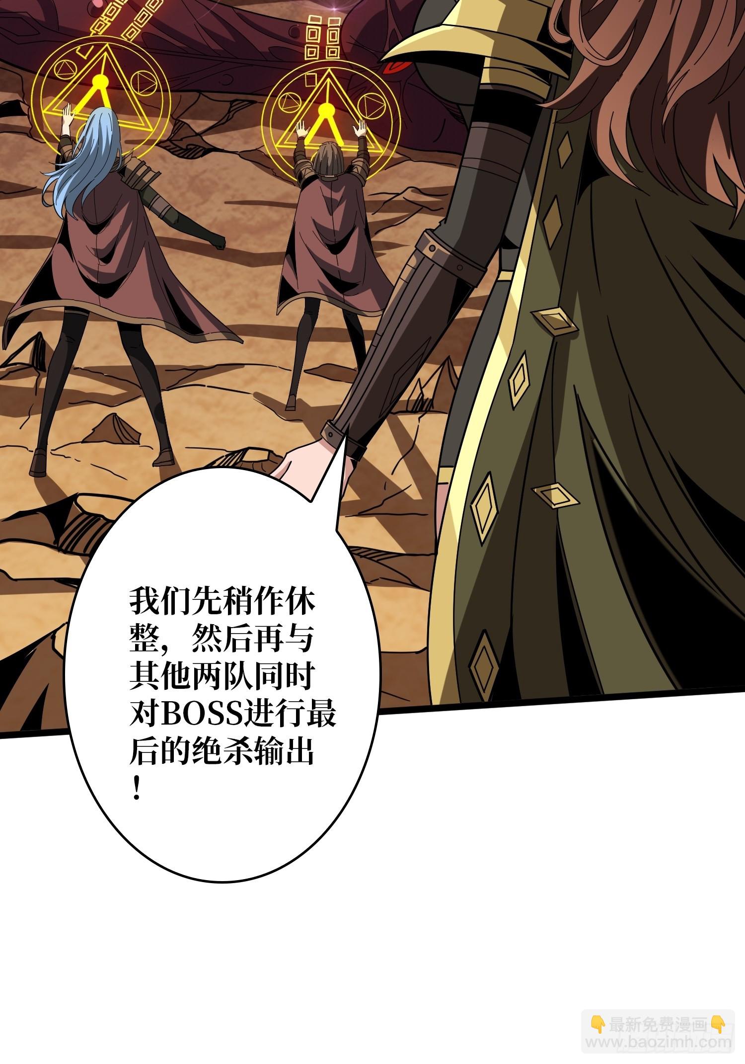 開局就有王者賬號 - 男女通吃(1/2) - 7