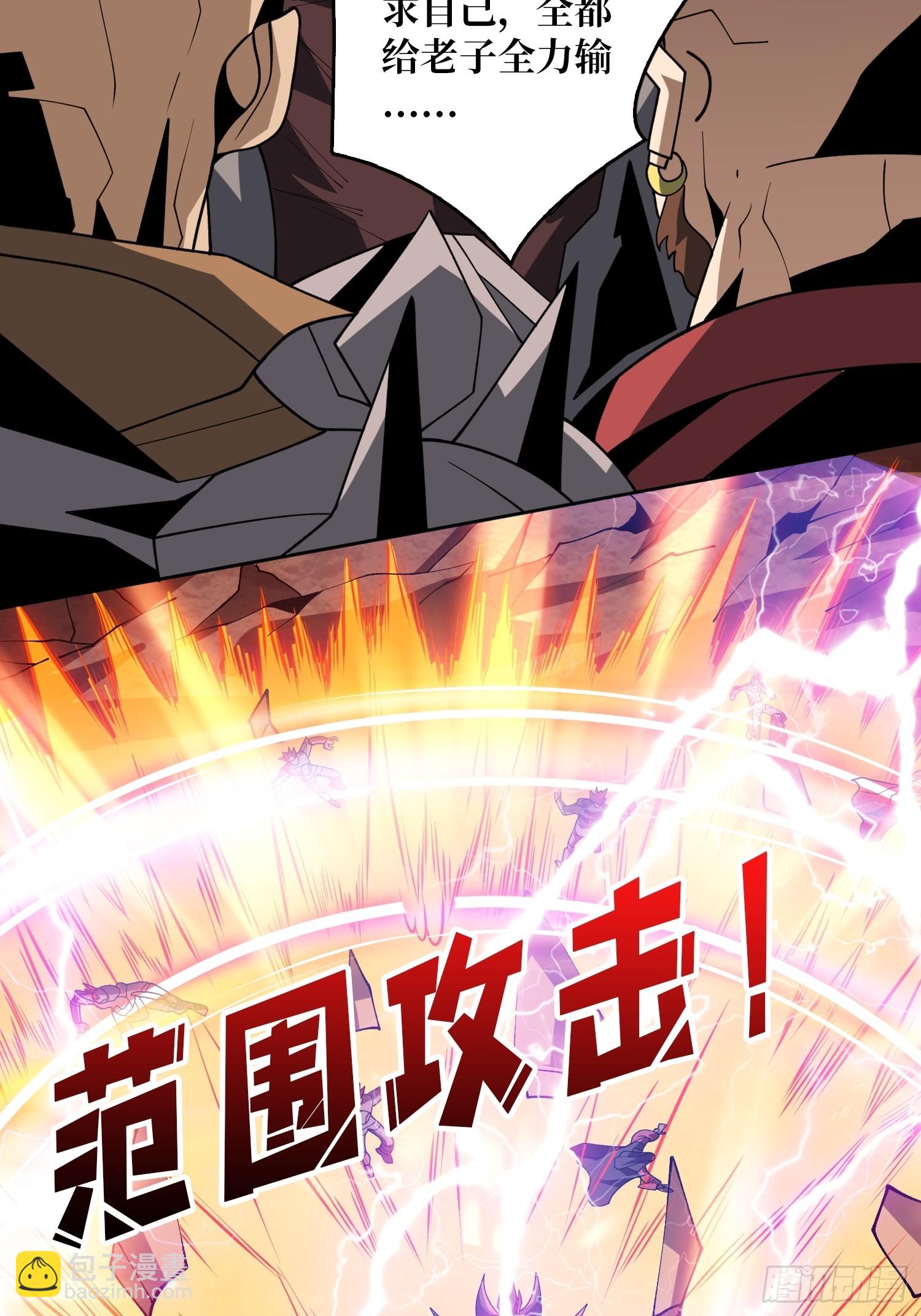 開局就有王者賬號 - 男女通吃(1/2) - 8