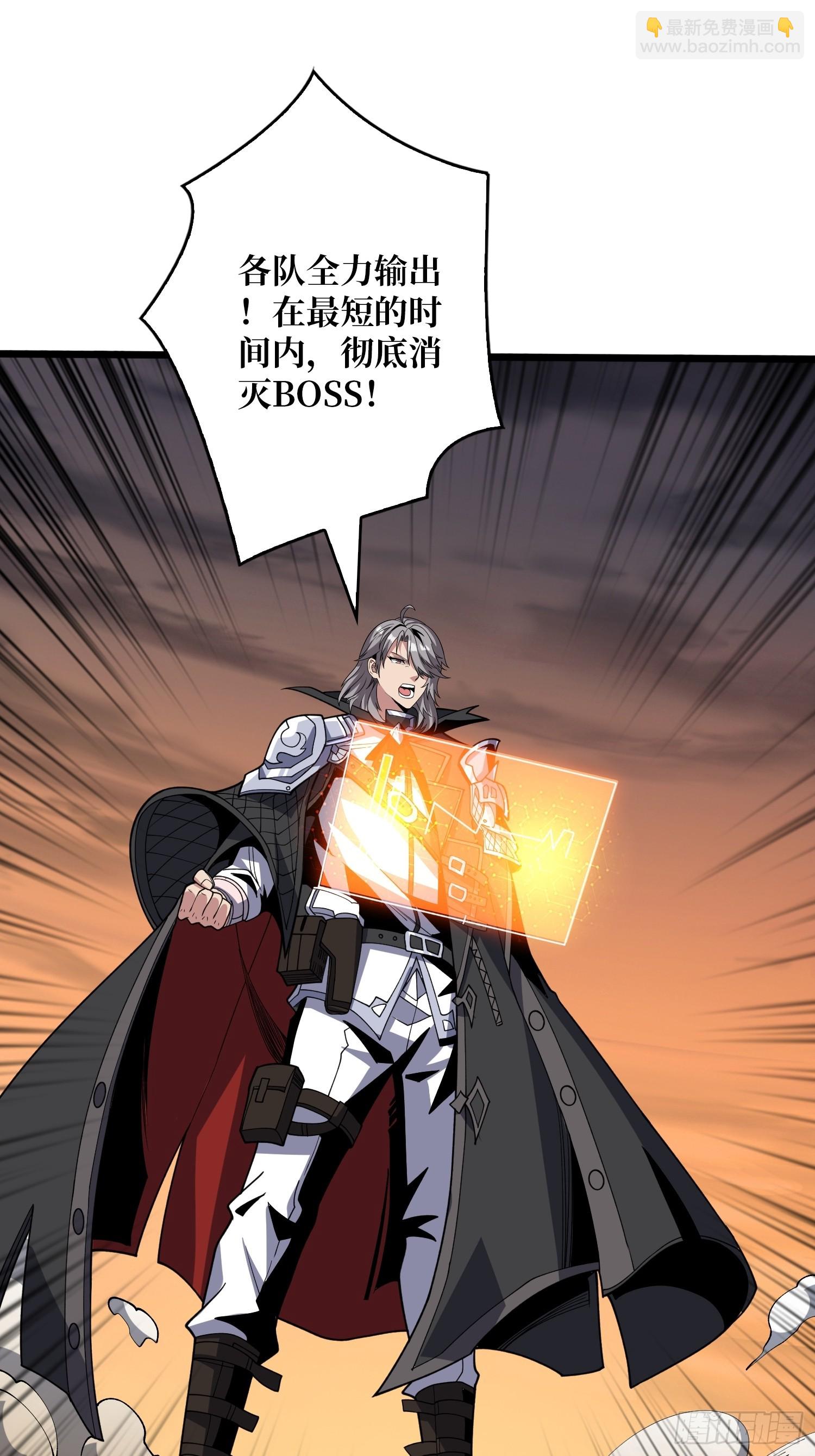 開局就有王者賬號 - 男女通吃(2/2) - 2