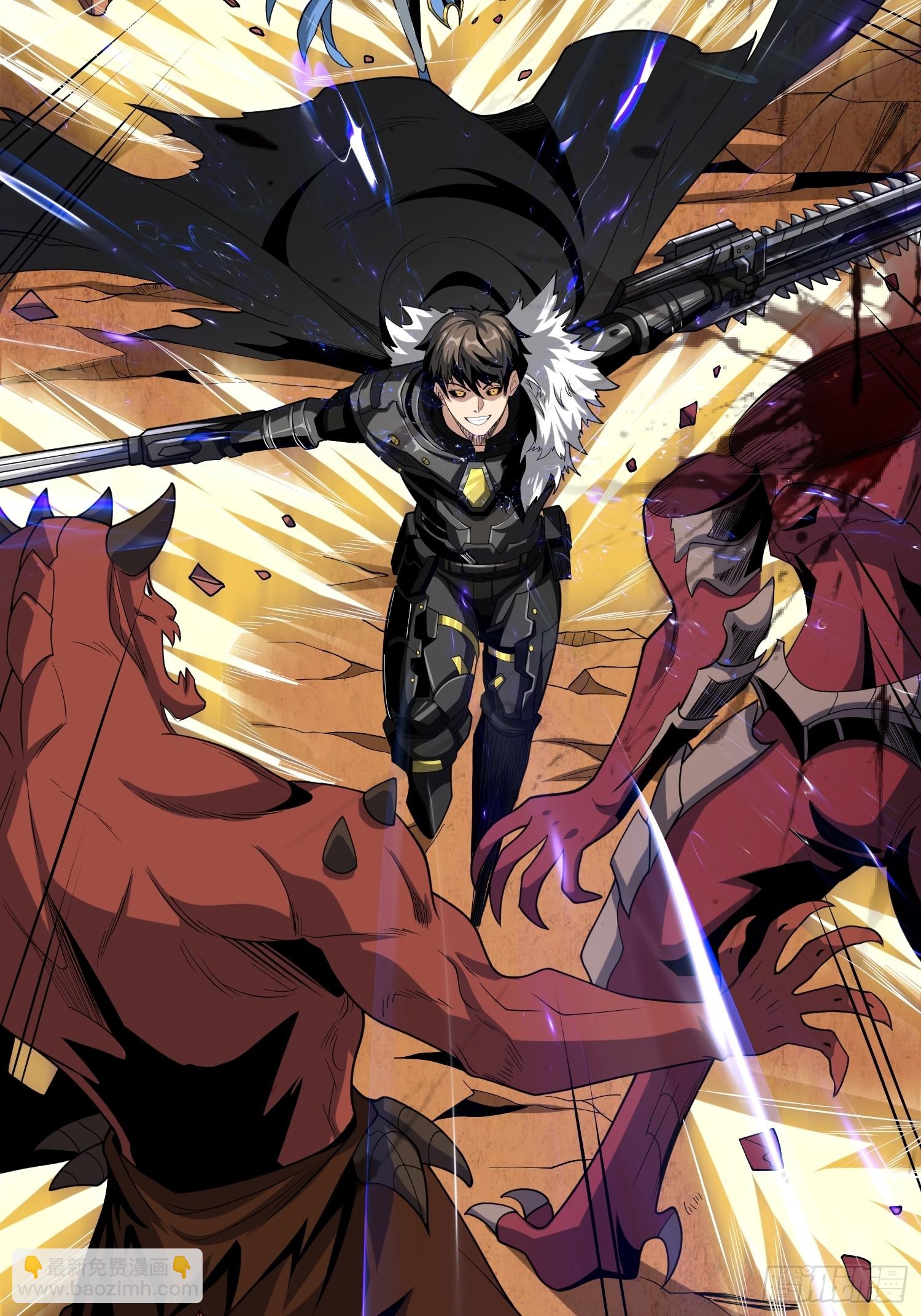 開局就有王者賬號 - 男女通吃(1/2) - 1