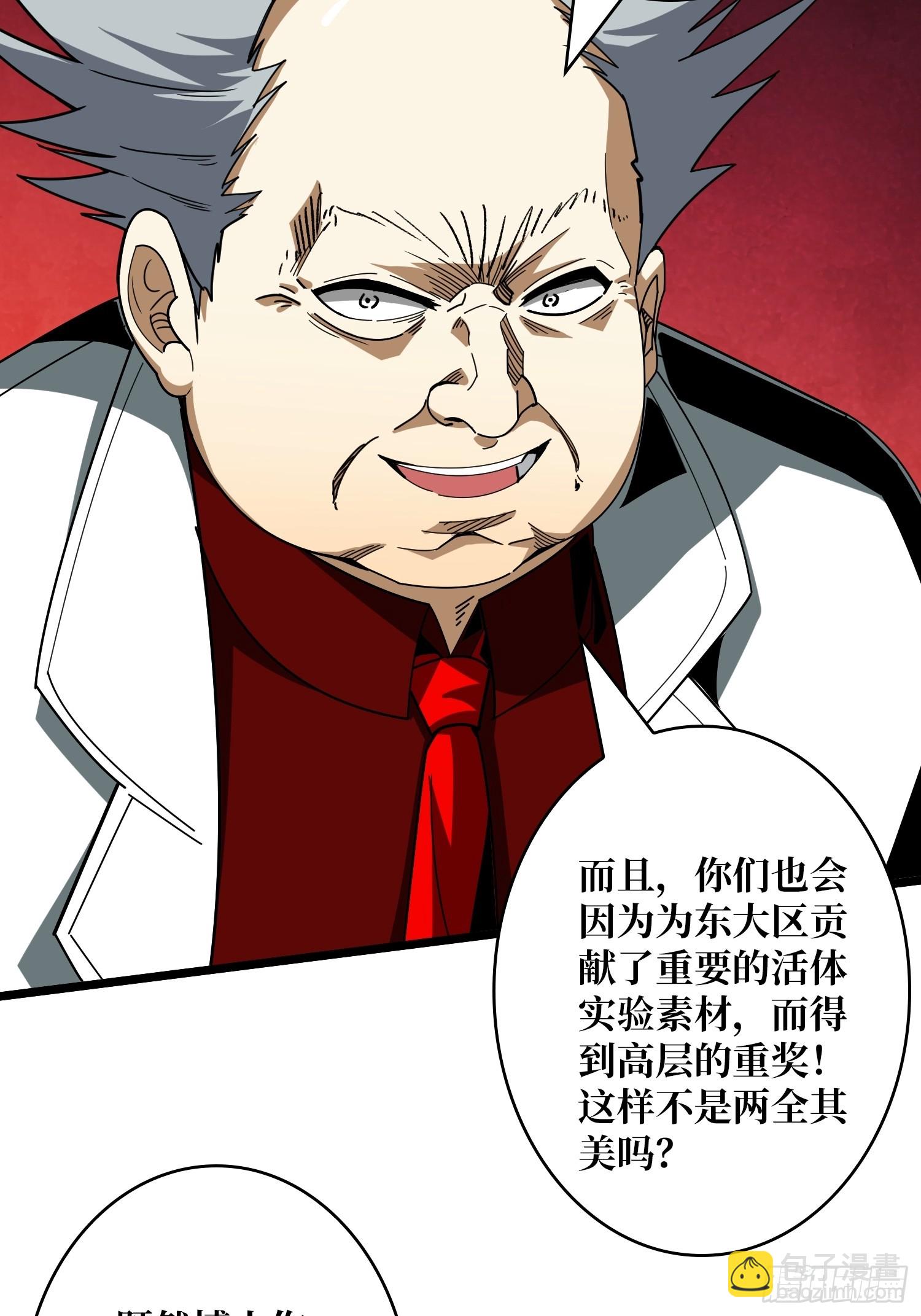 開局就有王者賬號 - 男人就該秀出天際(1/2) - 3