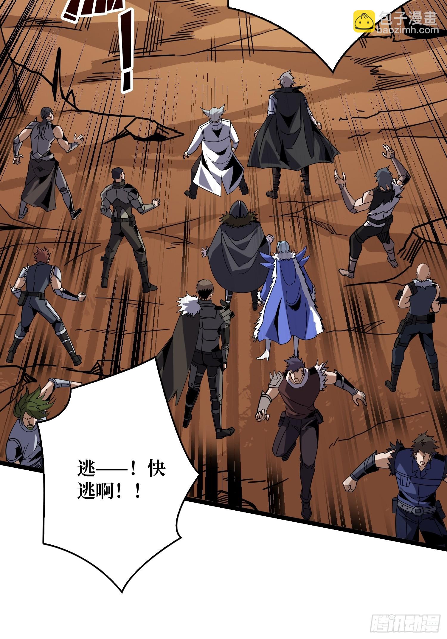 開局就有王者賬號 - 男人就該秀出天際(1/2) - 1