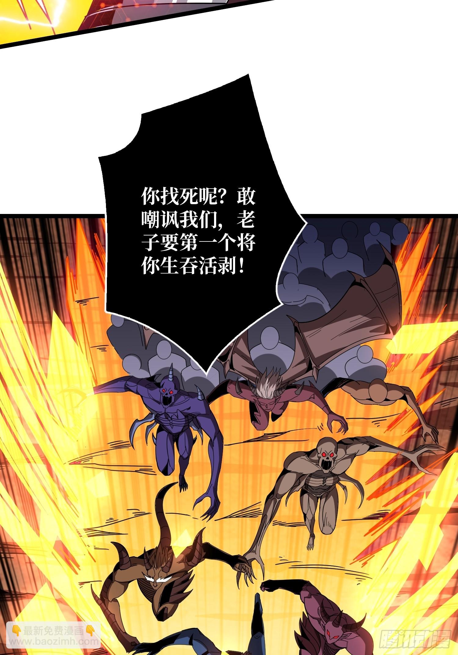 開局就有王者賬號 - 男人就該秀出天際(1/2) - 7