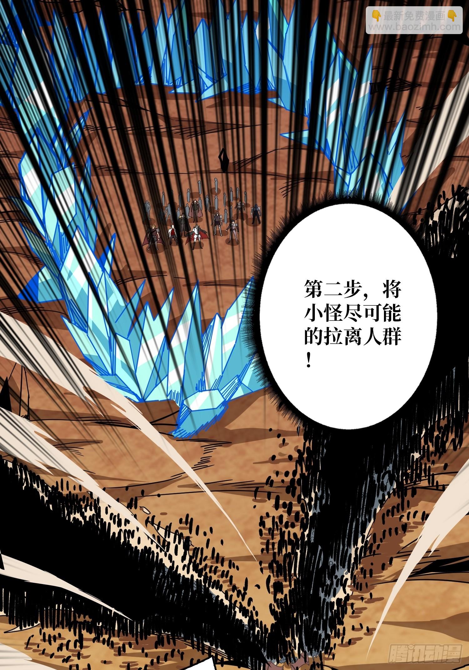 開局就有王者賬號 - 男人就該秀出天際(1/2) - 3