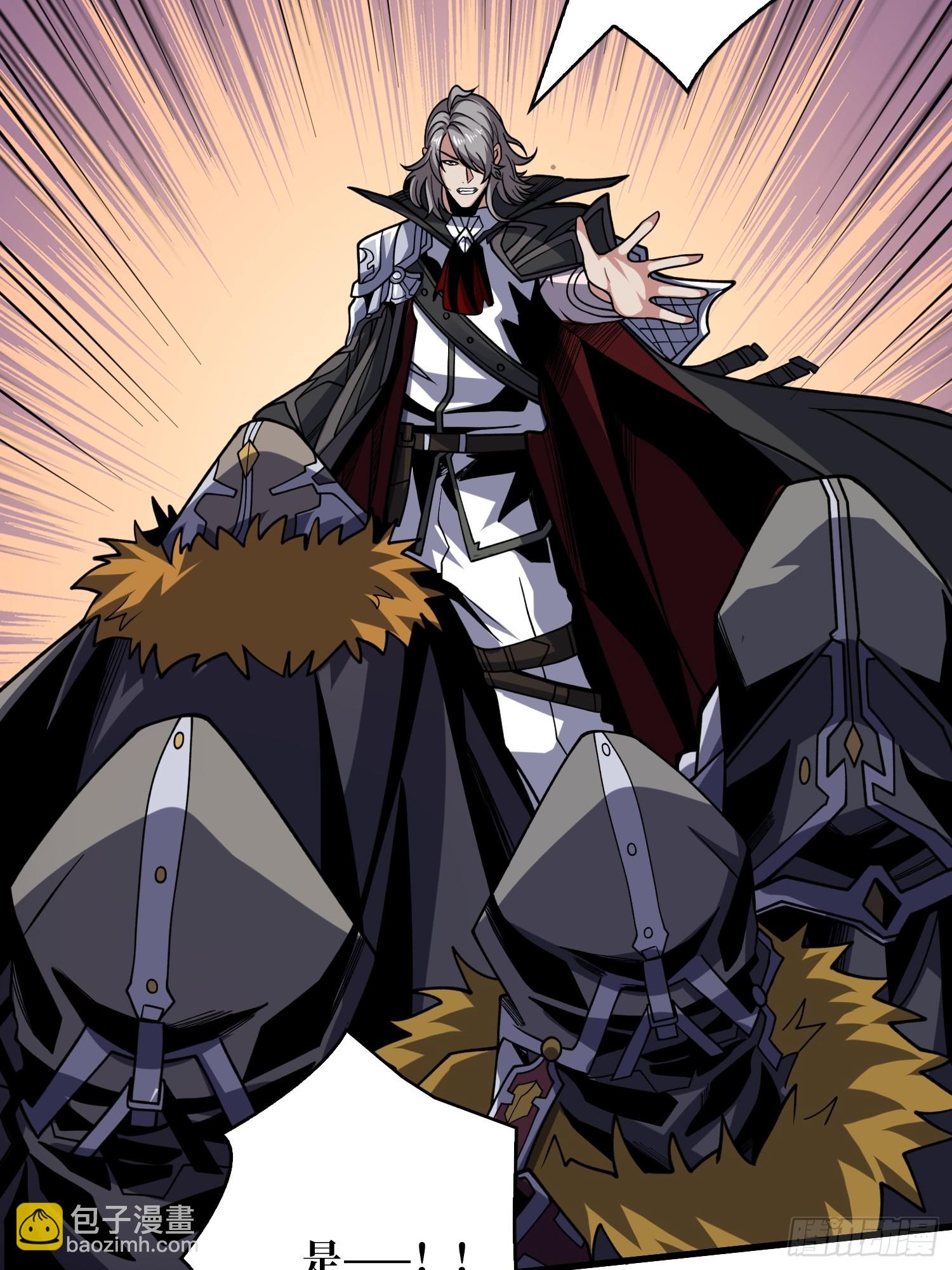 開局就有王者賬號 - 男人就該秀出天際(1/2) - 8