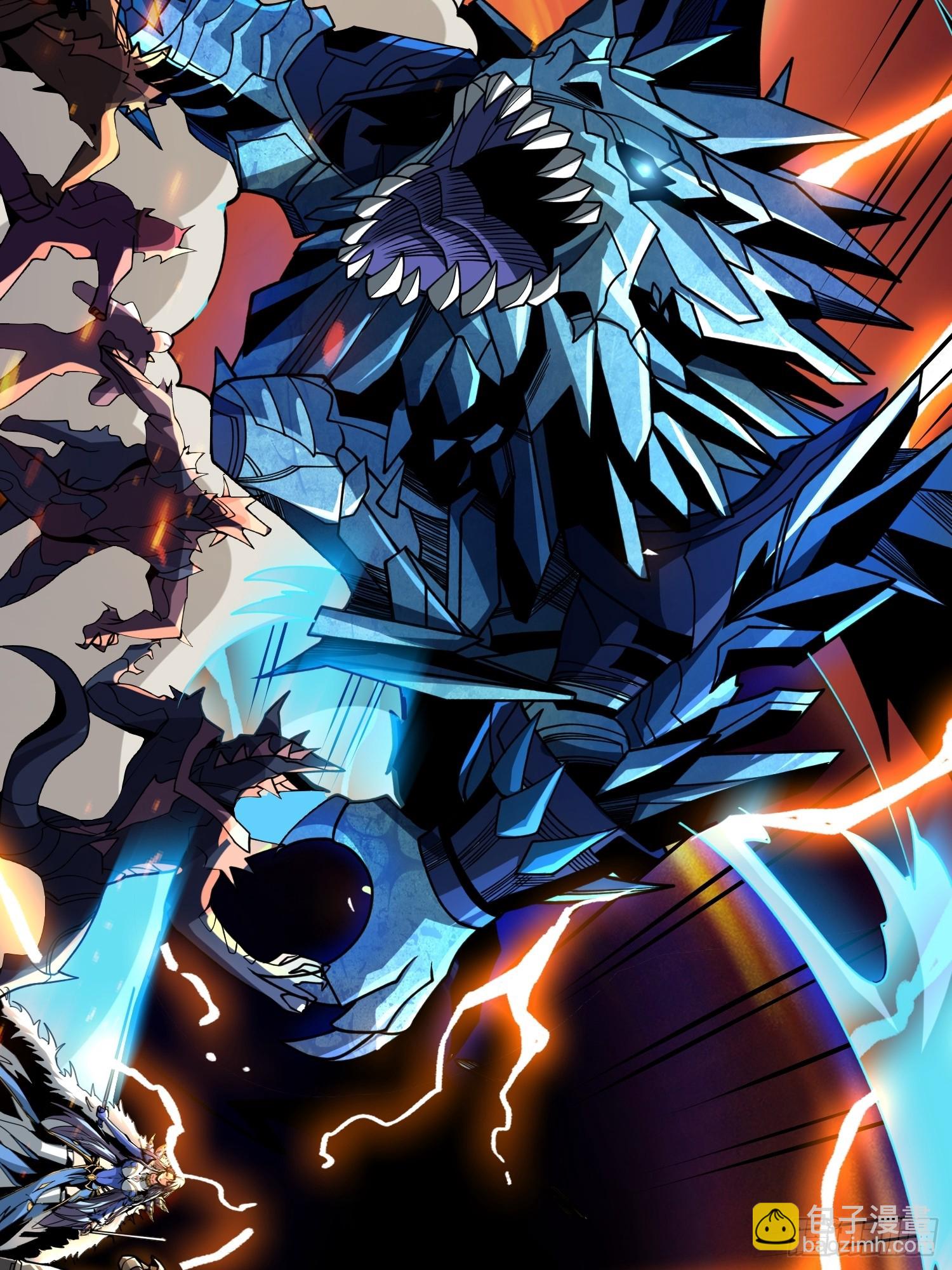 開局就有王者賬號 - 男人就該秀出天際(2/2) - 1