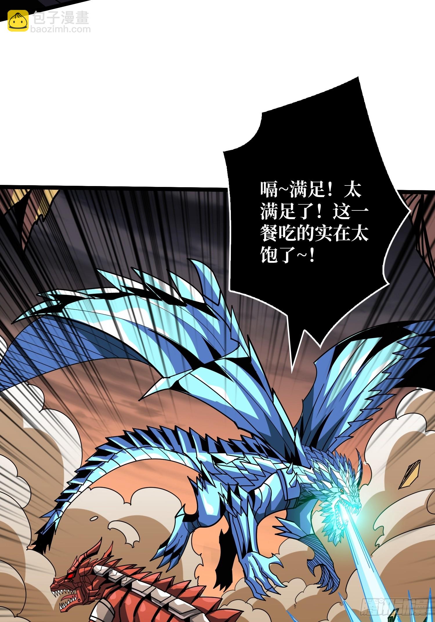 開局就有王者賬號 - 惡魔古神的旨意(1/2) - 2