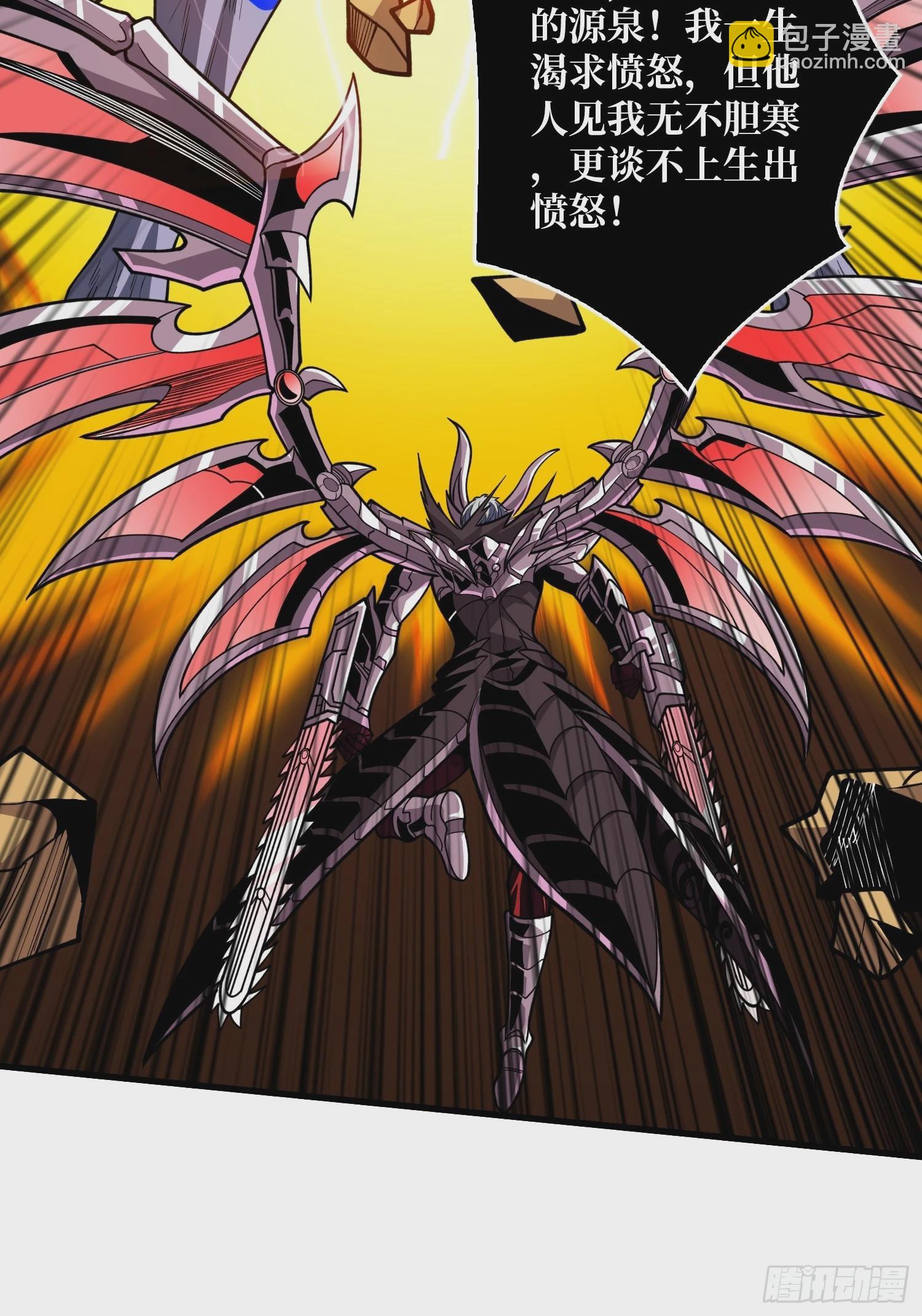 開局就有王者賬號 - 惡魔古神的旨意(1/2) - 7