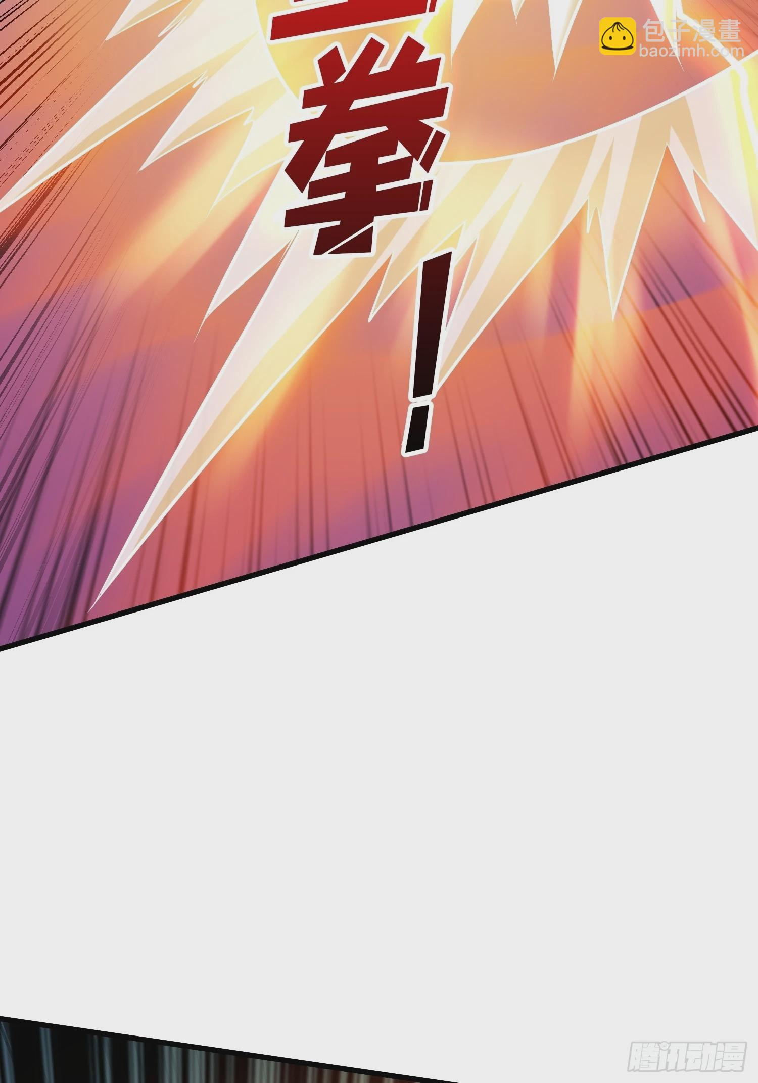 開局就有王者賬號 - 惡魔古神的旨意(1/2) - 3