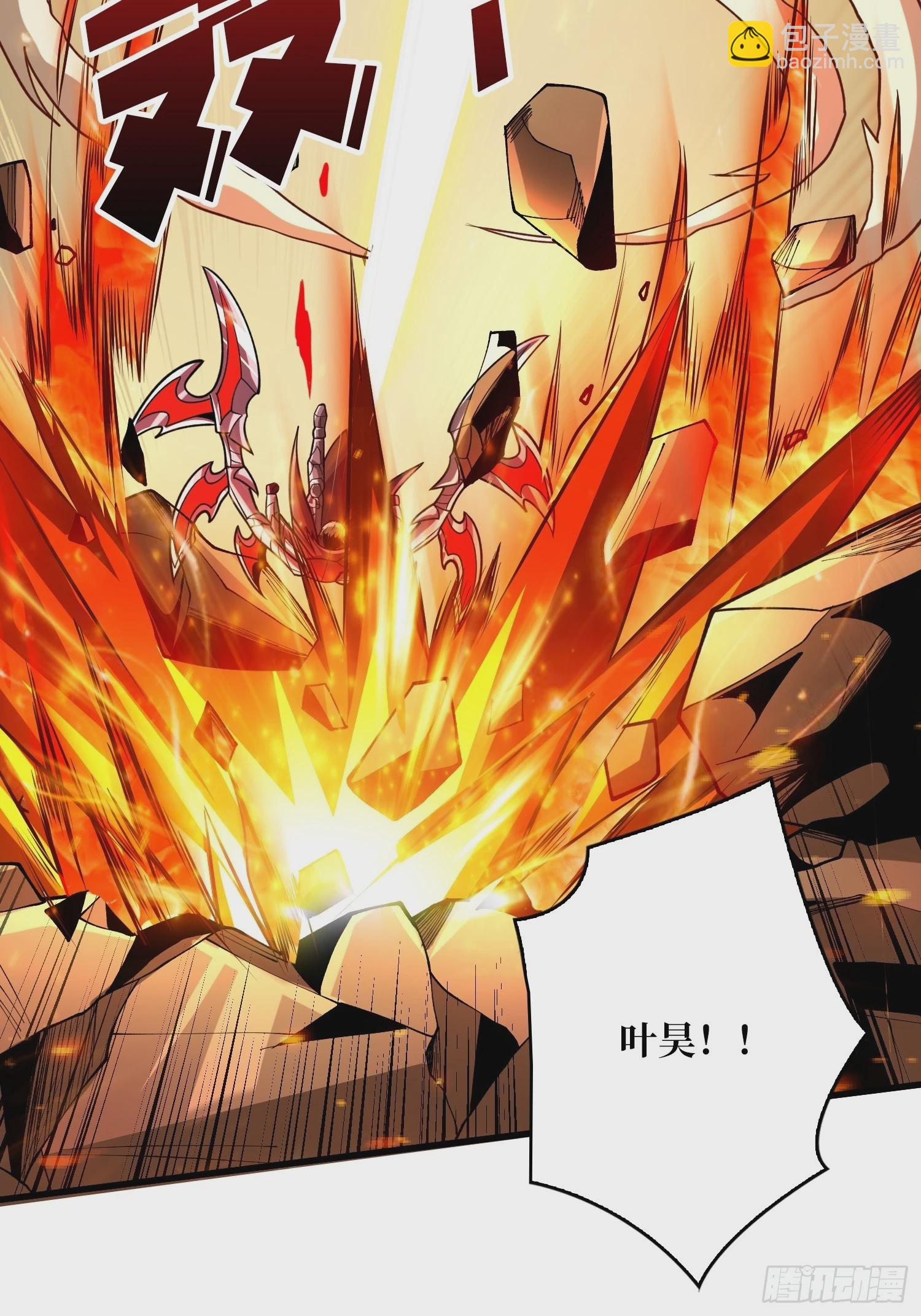 開局就有王者賬號 - 惡魔古神的旨意(1/2) - 5