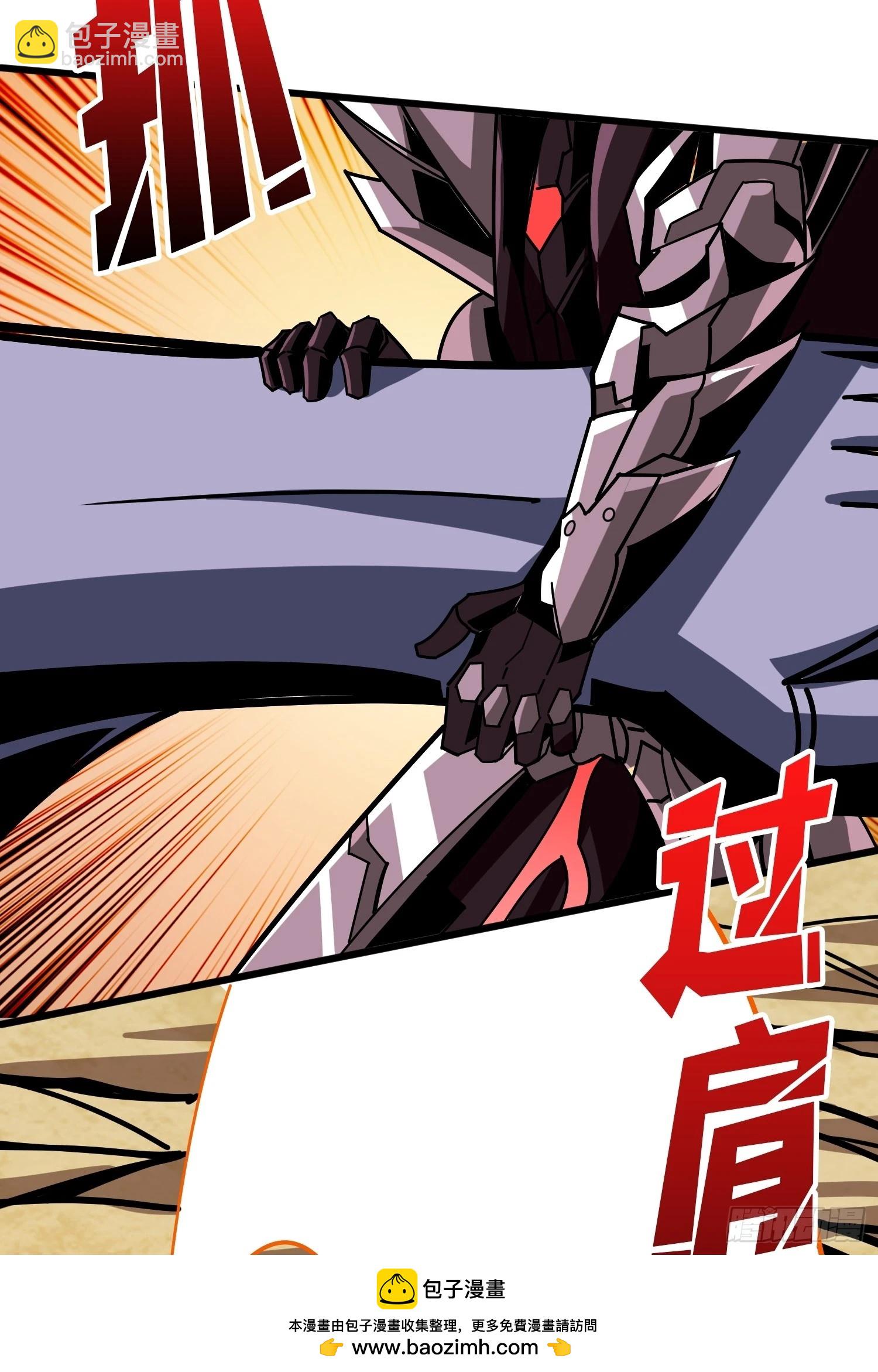 開局就有王者賬號 - 惡魔古神的旨意(1/2) - 2