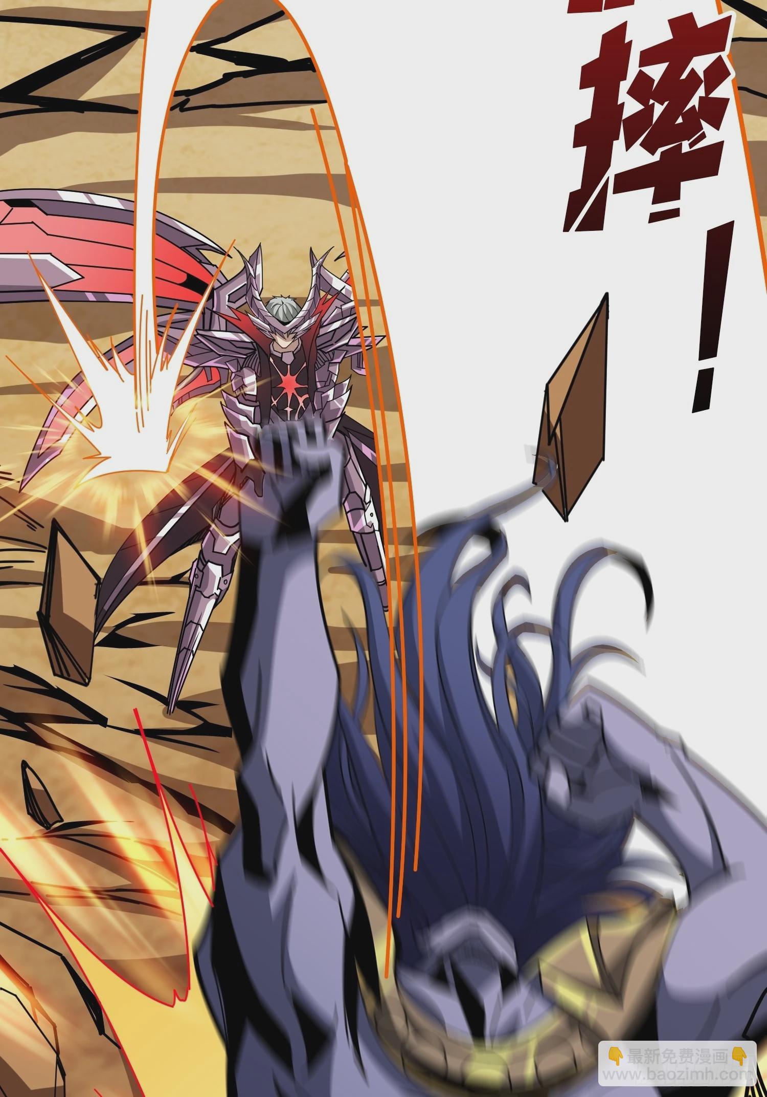 開局就有王者賬號 - 惡魔古神的旨意(2/2) - 1