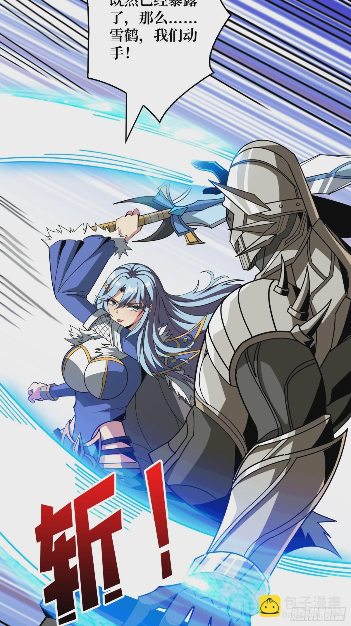 開局就有王者賬號 - 魔由心生(1/2) - 2