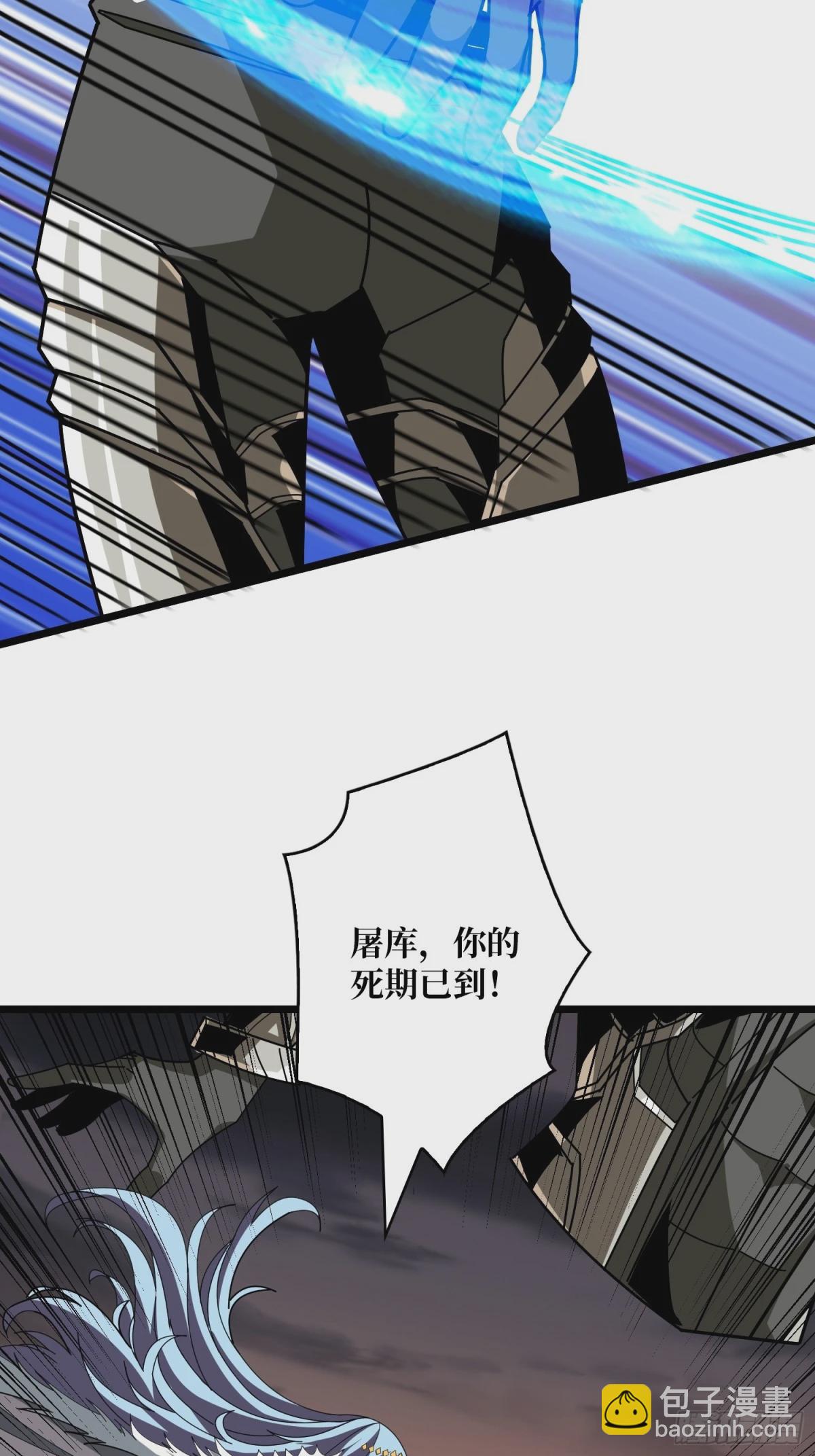 開局就有王者賬號 - 魔由心生(1/2) - 3