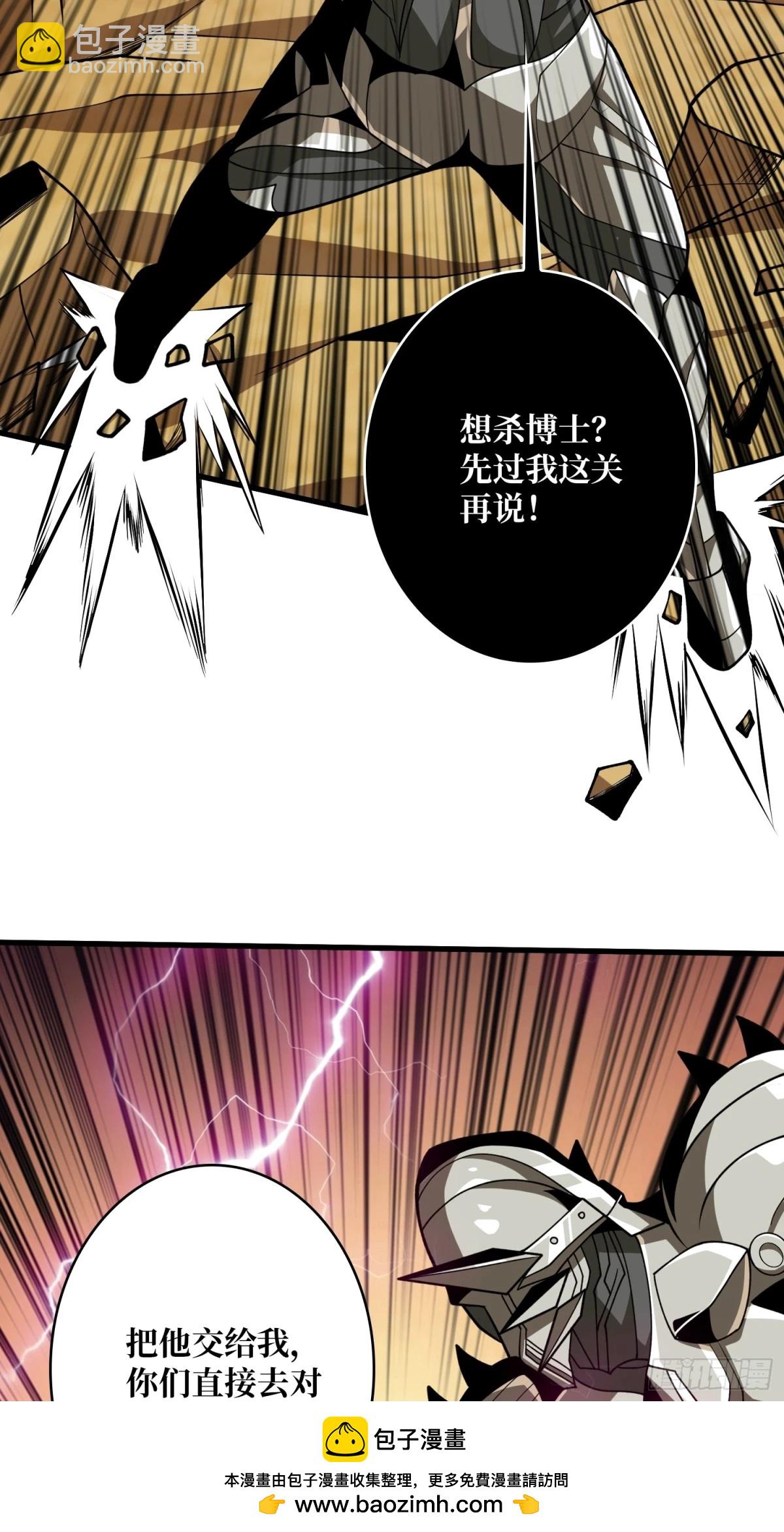 開局就有王者賬號 - 魔由心生(1/2) - 2