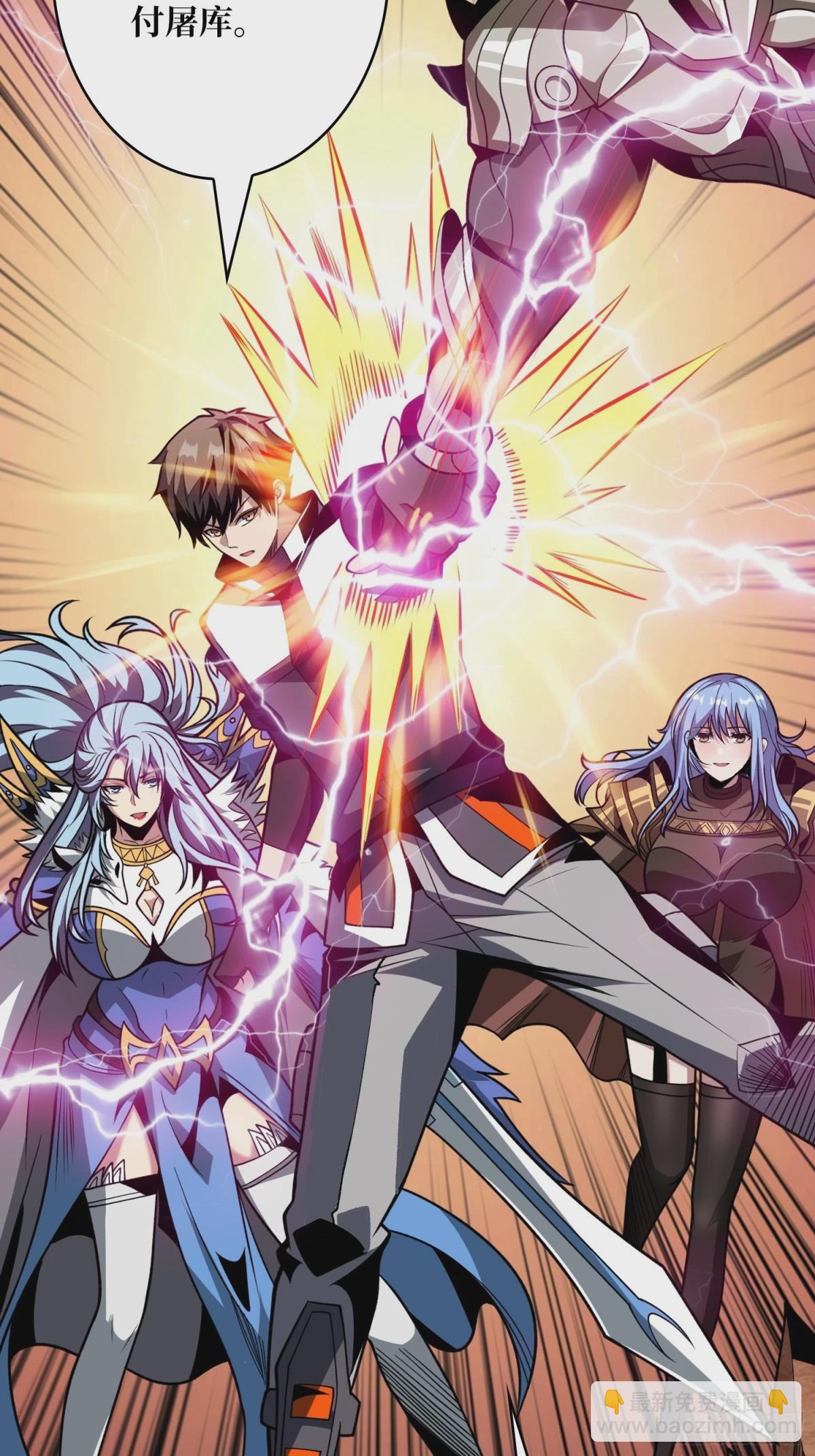 開局就有王者賬號 - 魔由心生(2/2) - 1