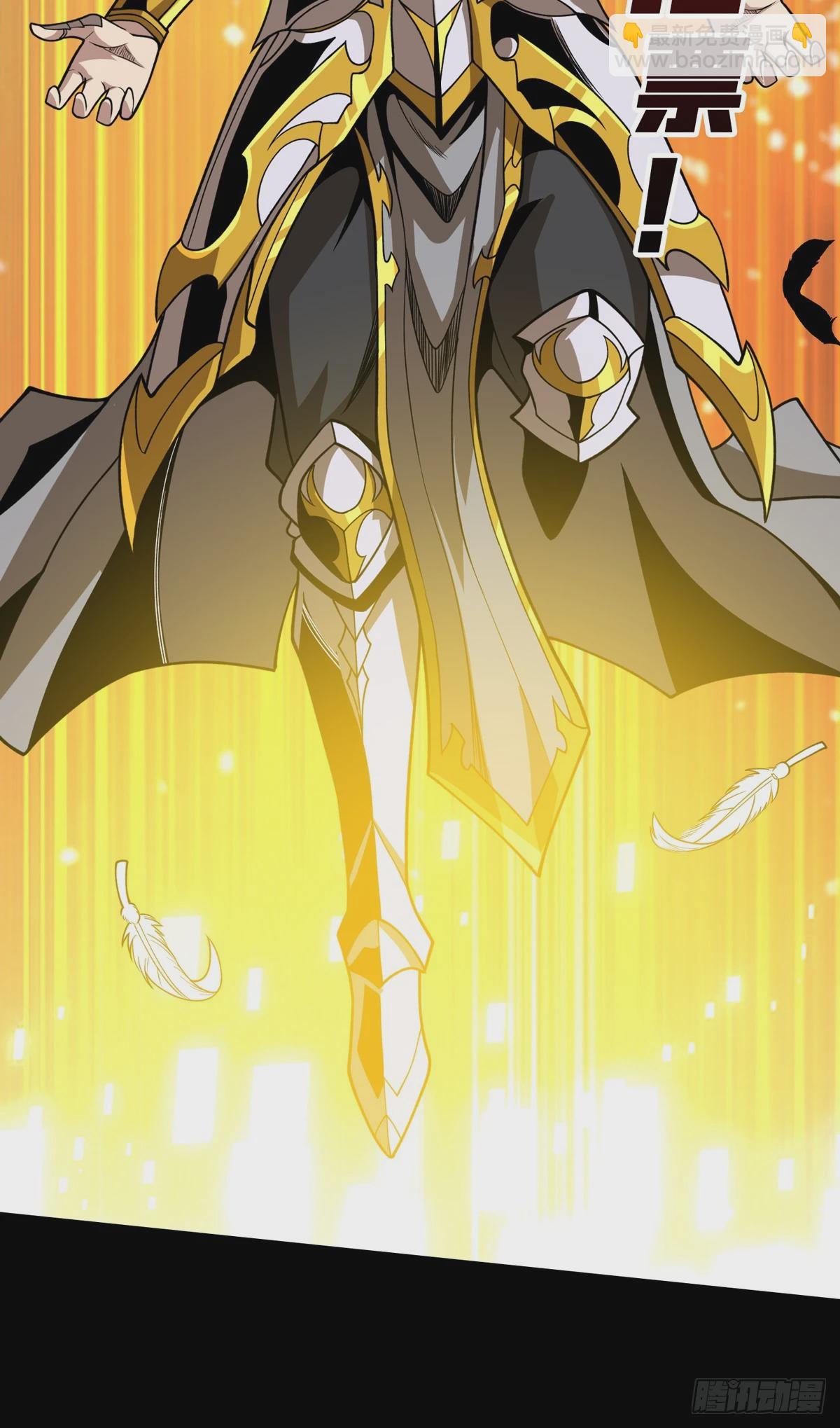 開局就有王者賬號 - 魔由心生(2/2) - 1