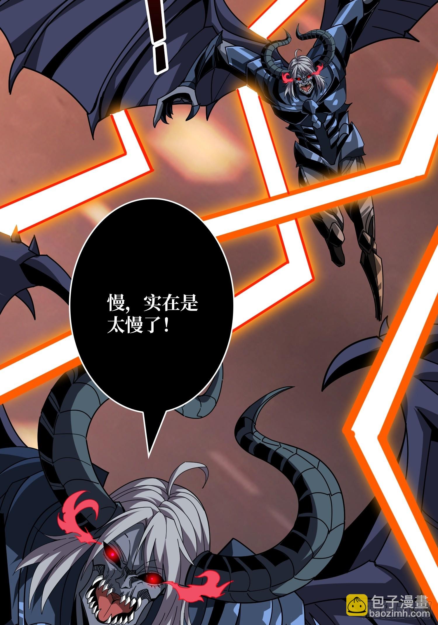 開局就有王者賬號 - 最後的禮物(1/2) - 2