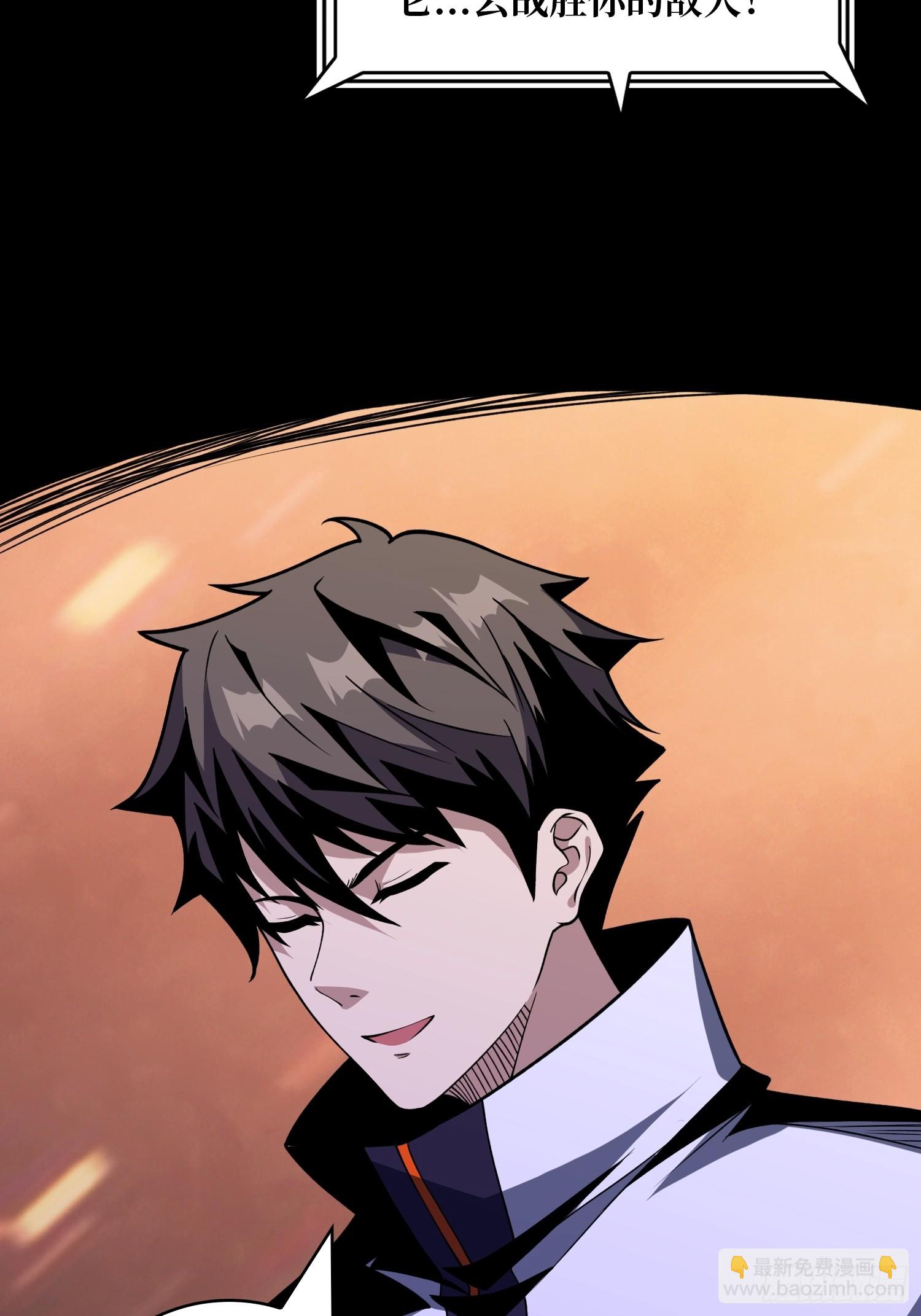 開局就有王者賬號 - 最後的禮物(1/2) - 4