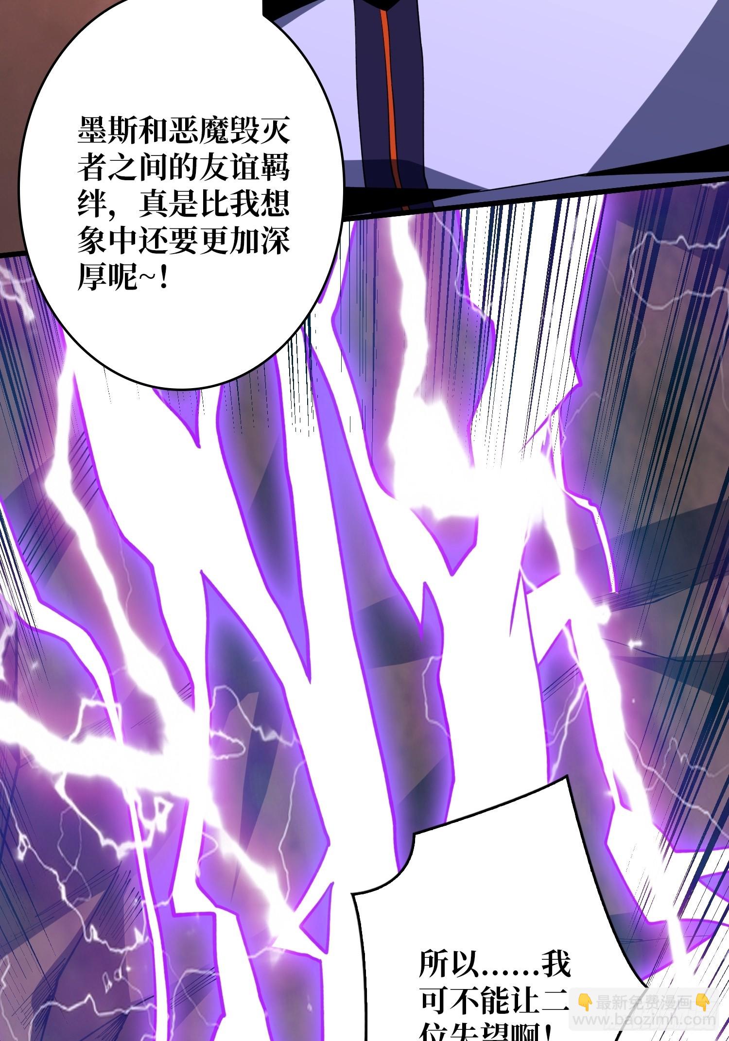 開局就有王者賬號 - 最後的禮物(1/2) - 5