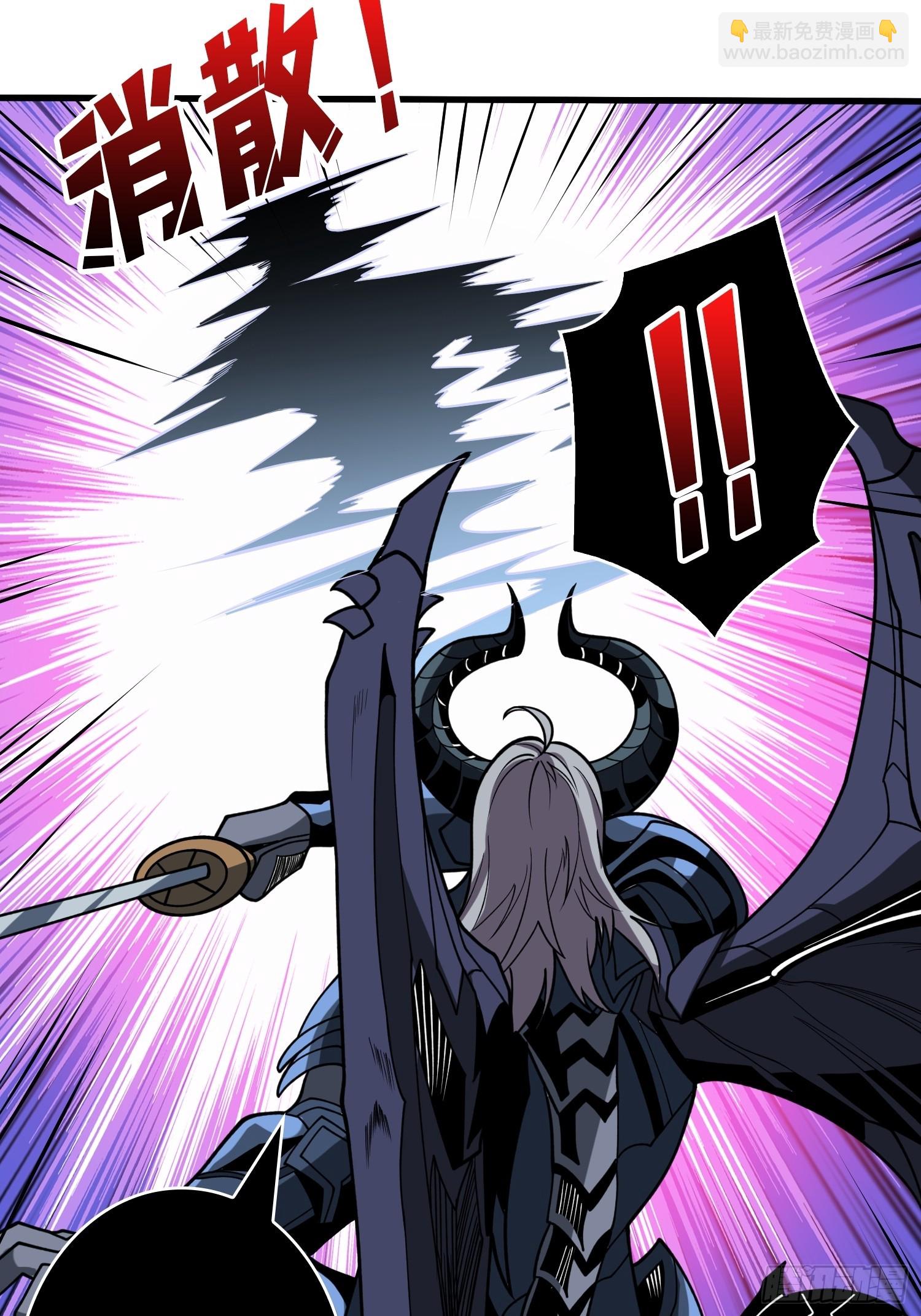 開局就有王者賬號 - 最後的禮物(1/2) - 7